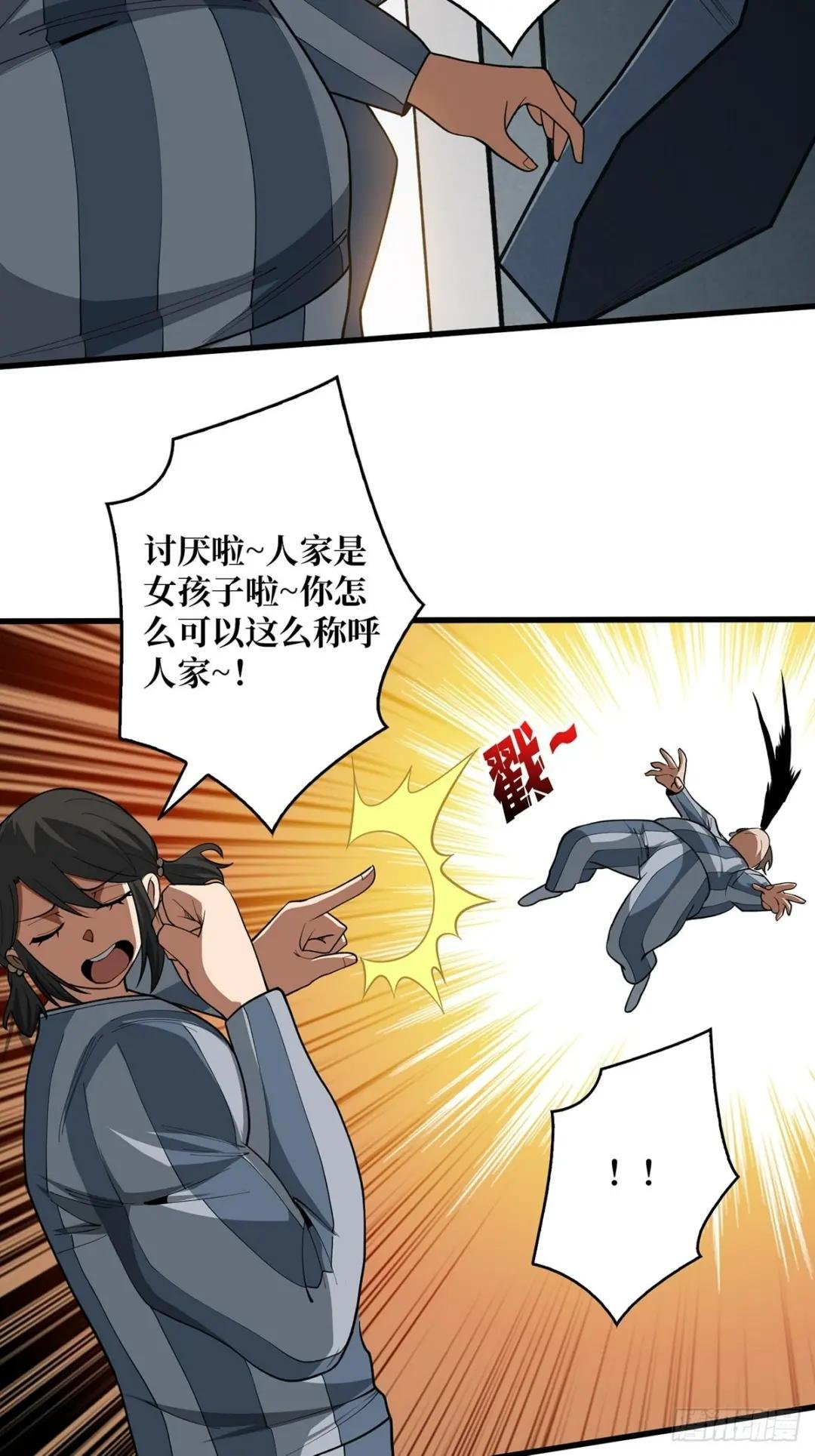 第25话 绿到你发光