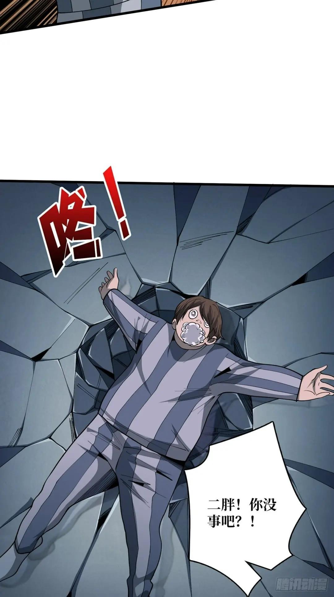 第25话 绿到你发光