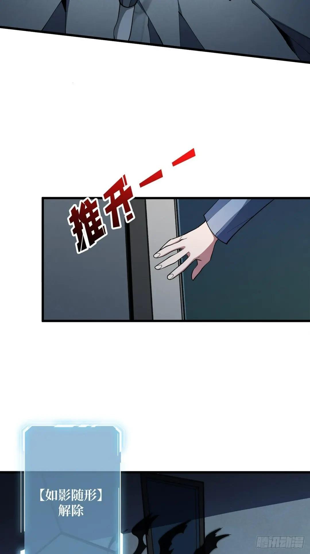 第25话 绿到你发光