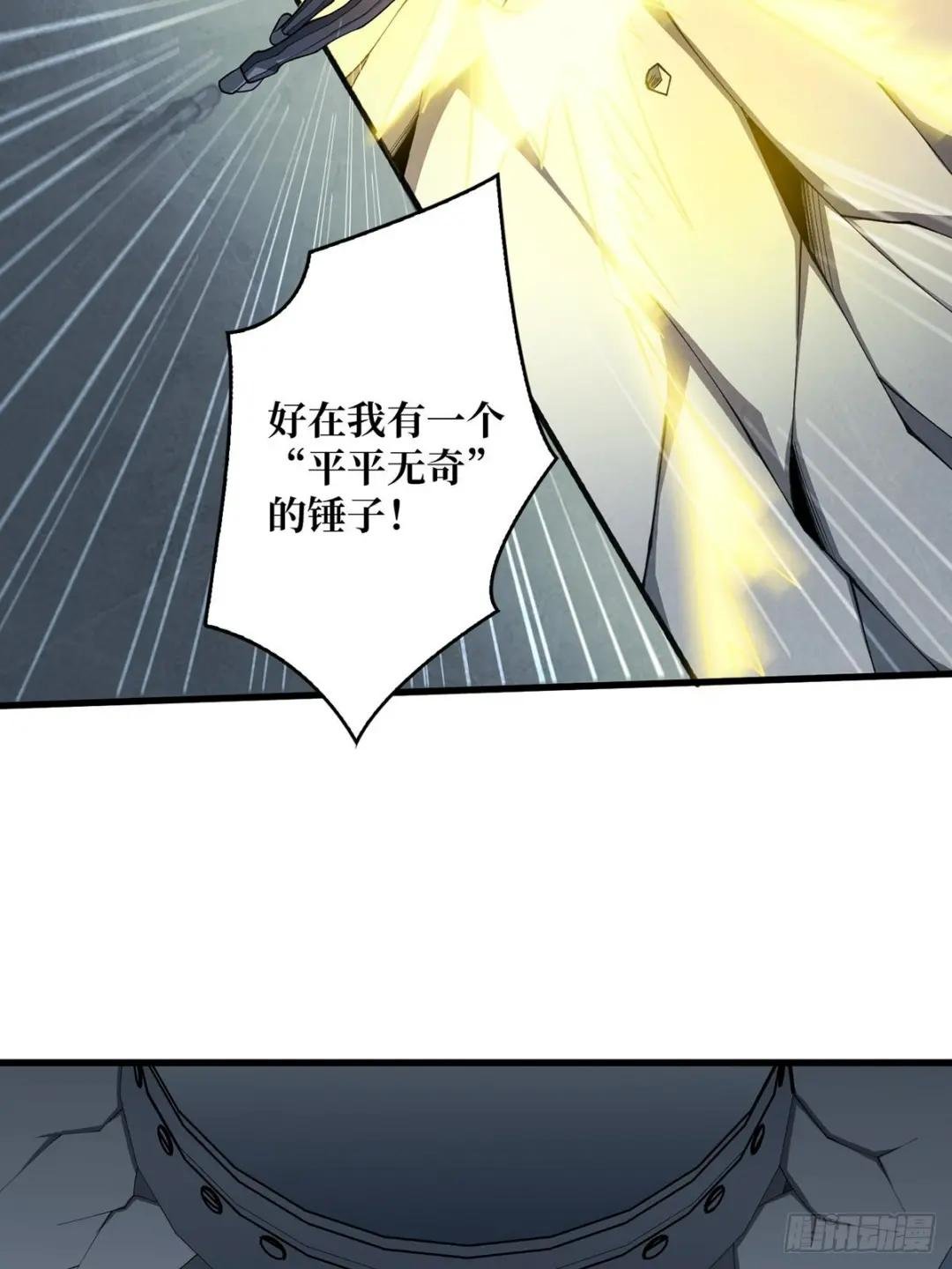 第25话 绿到你发光