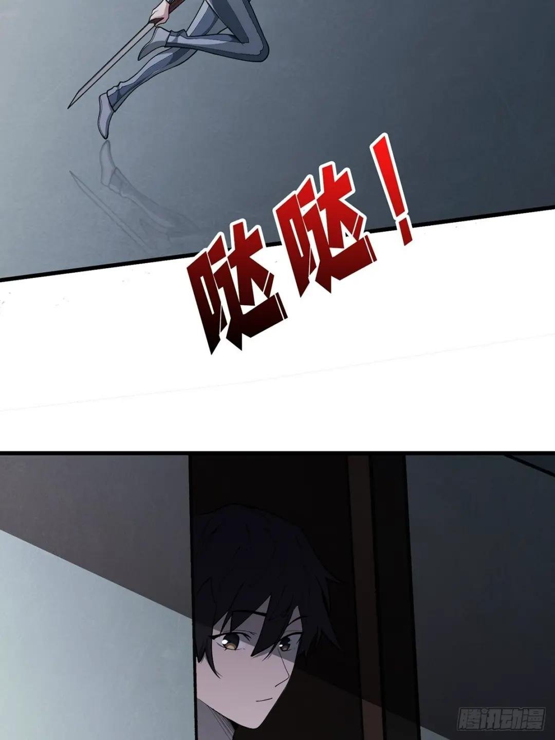 第25话 绿到你发光