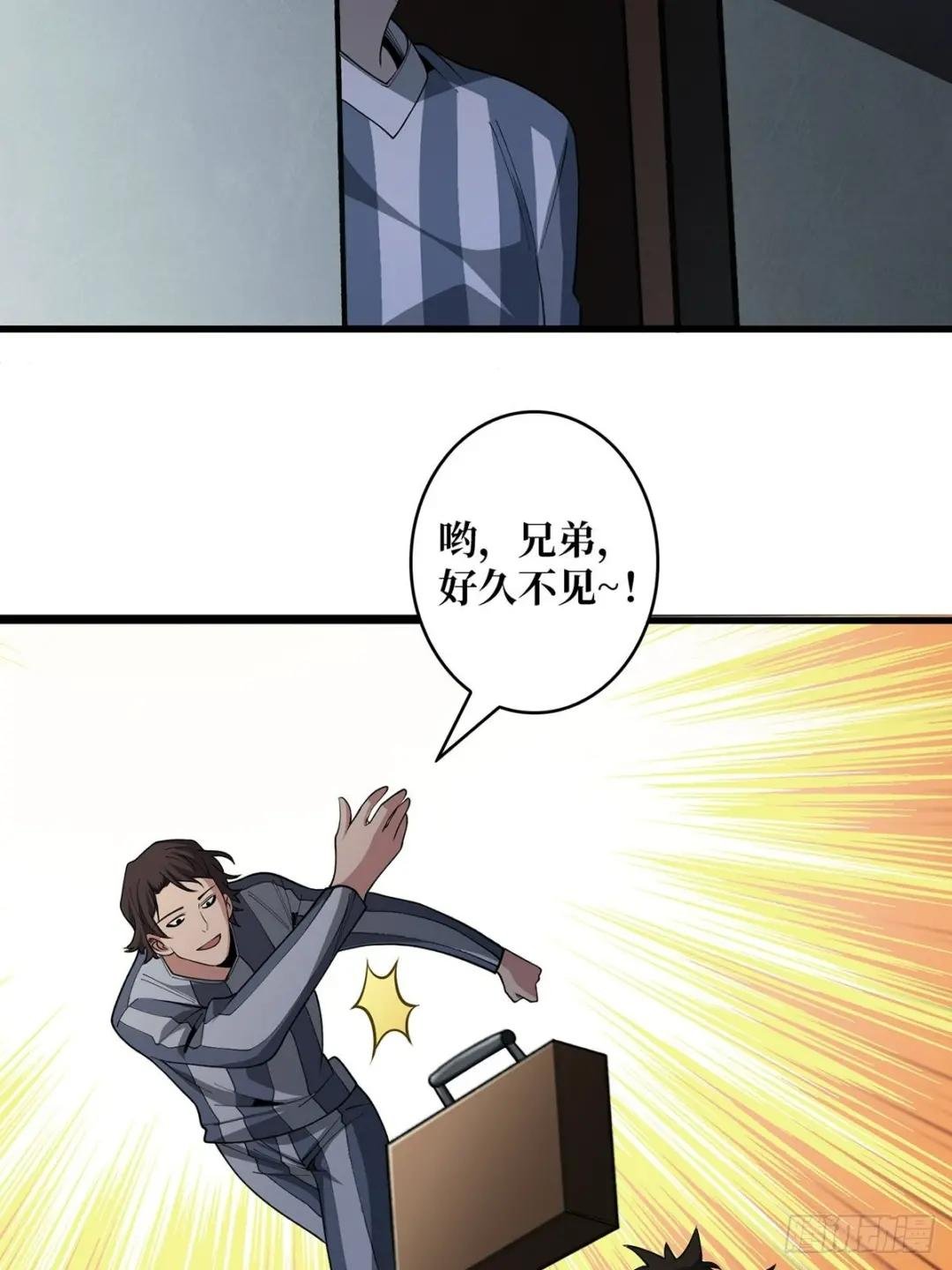 第25话 绿到你发光