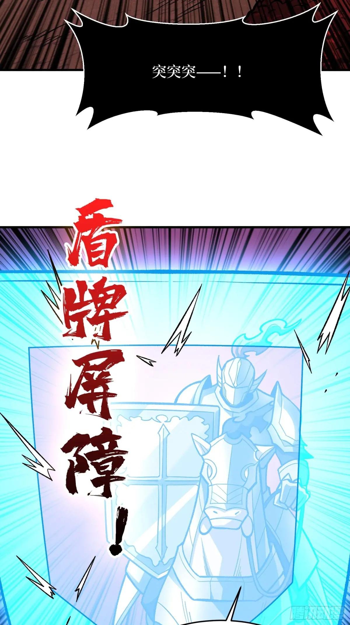 第259话 突破虫族防线