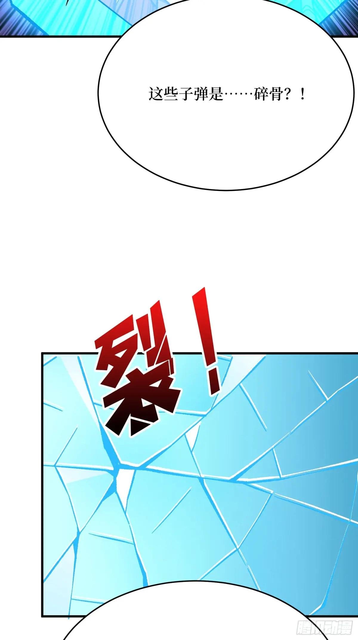 第259话 突破虫族防线
