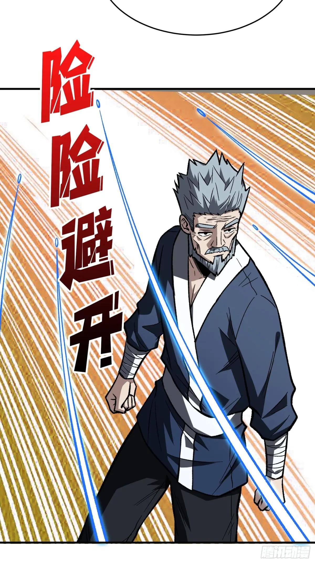 第259话 突破虫族防线