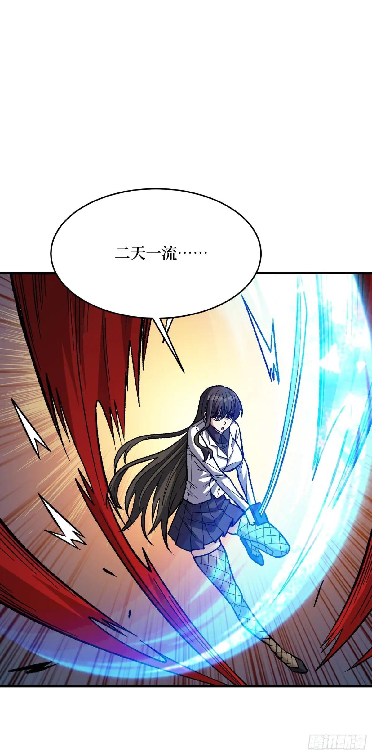 第259话 突破虫族防线