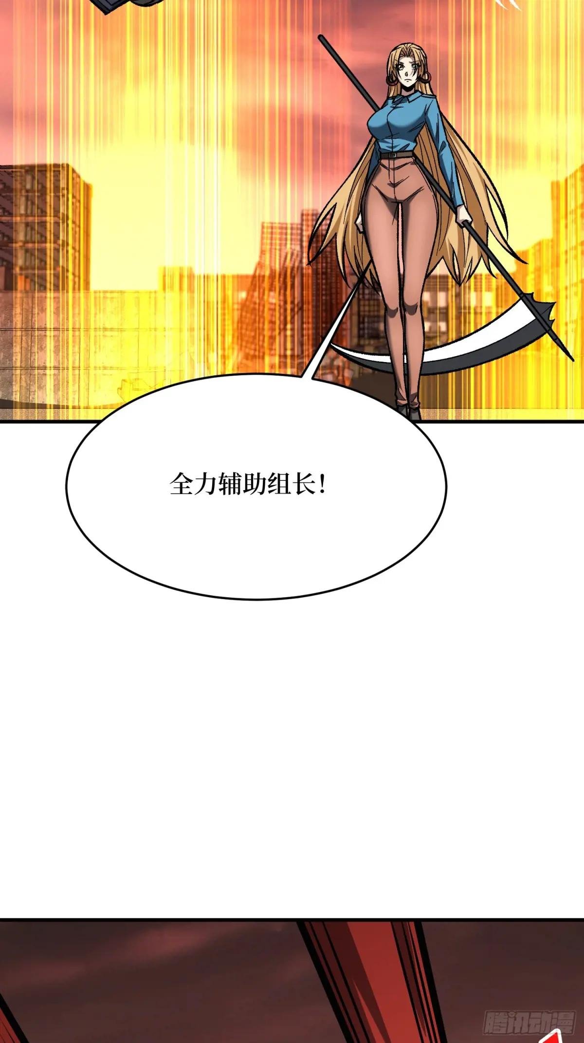 第259话 突破虫族防线