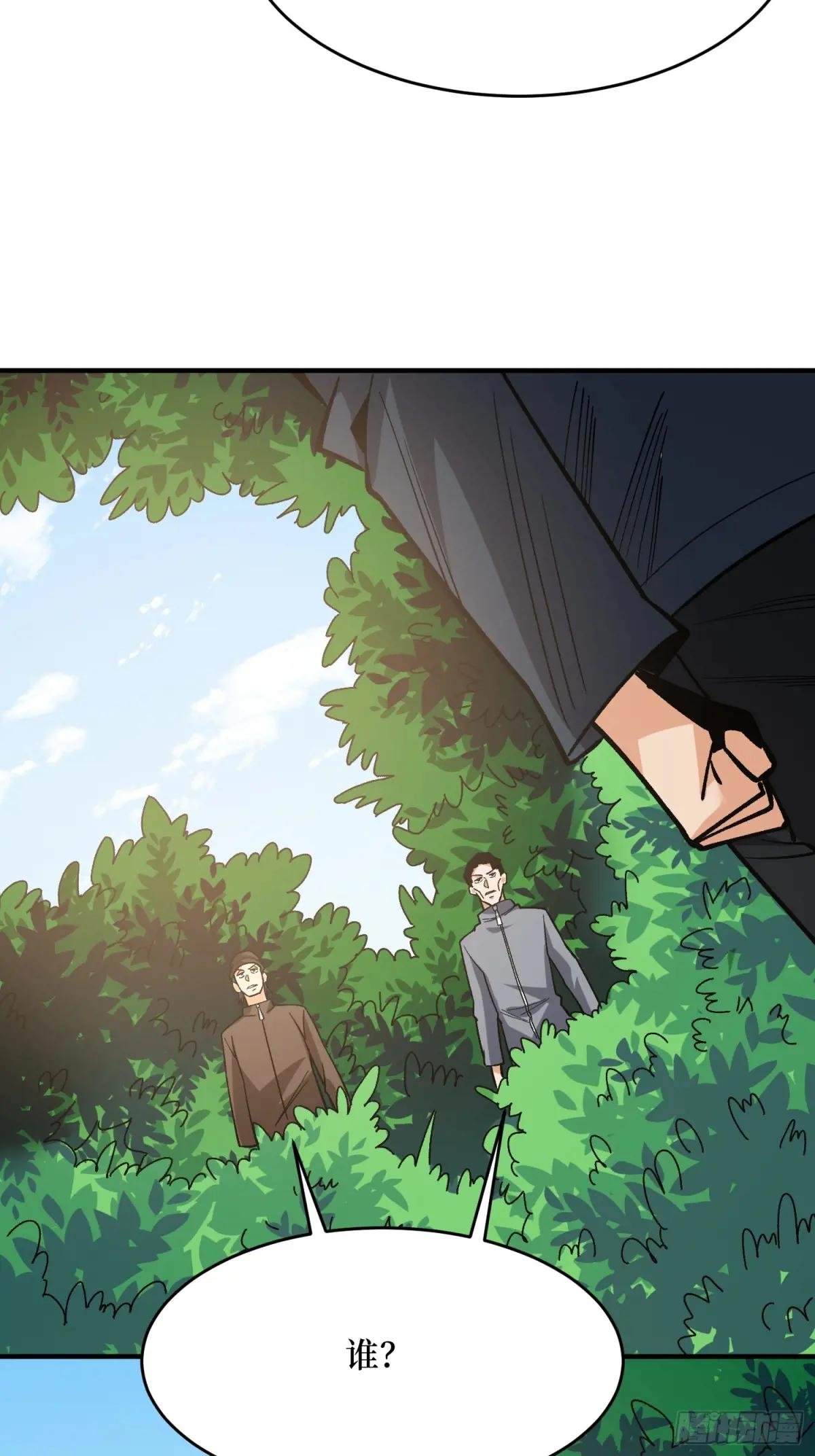 第260话 来自Z5议会的入侵