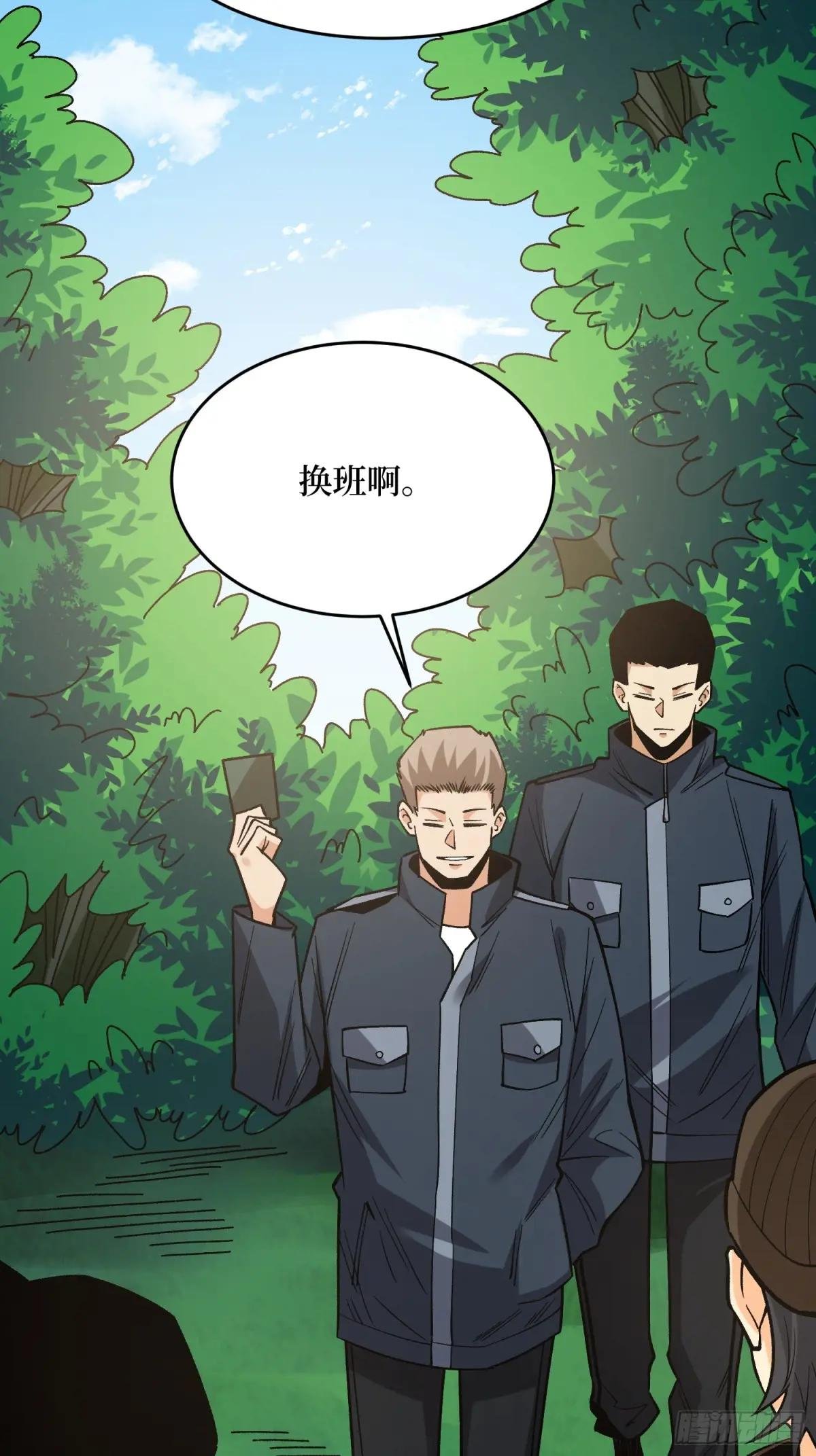 第260话 来自Z5议会的入侵