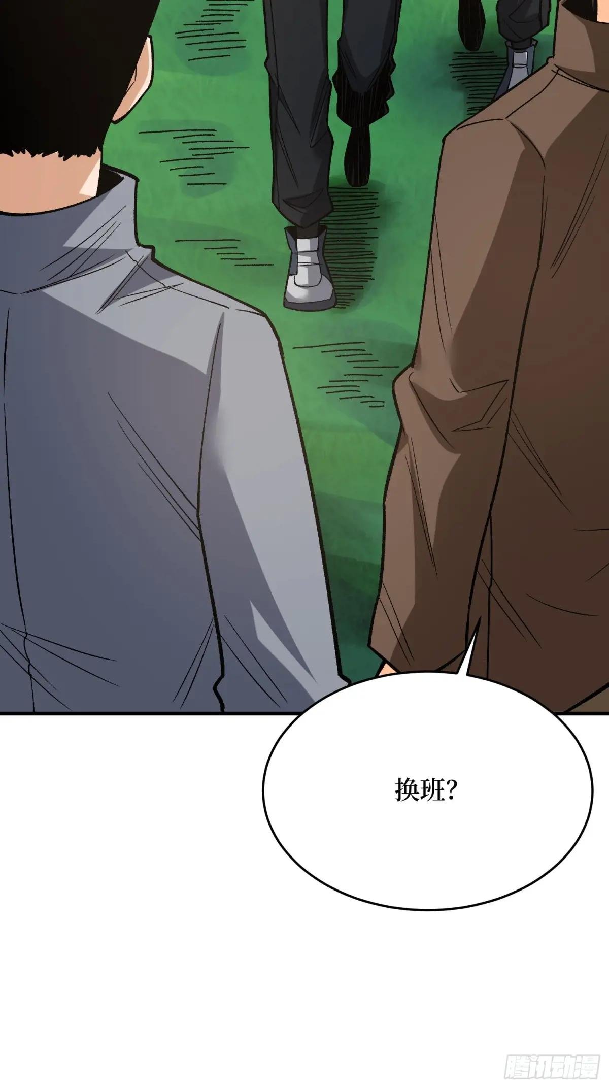 第260话 来自Z5议会的入侵