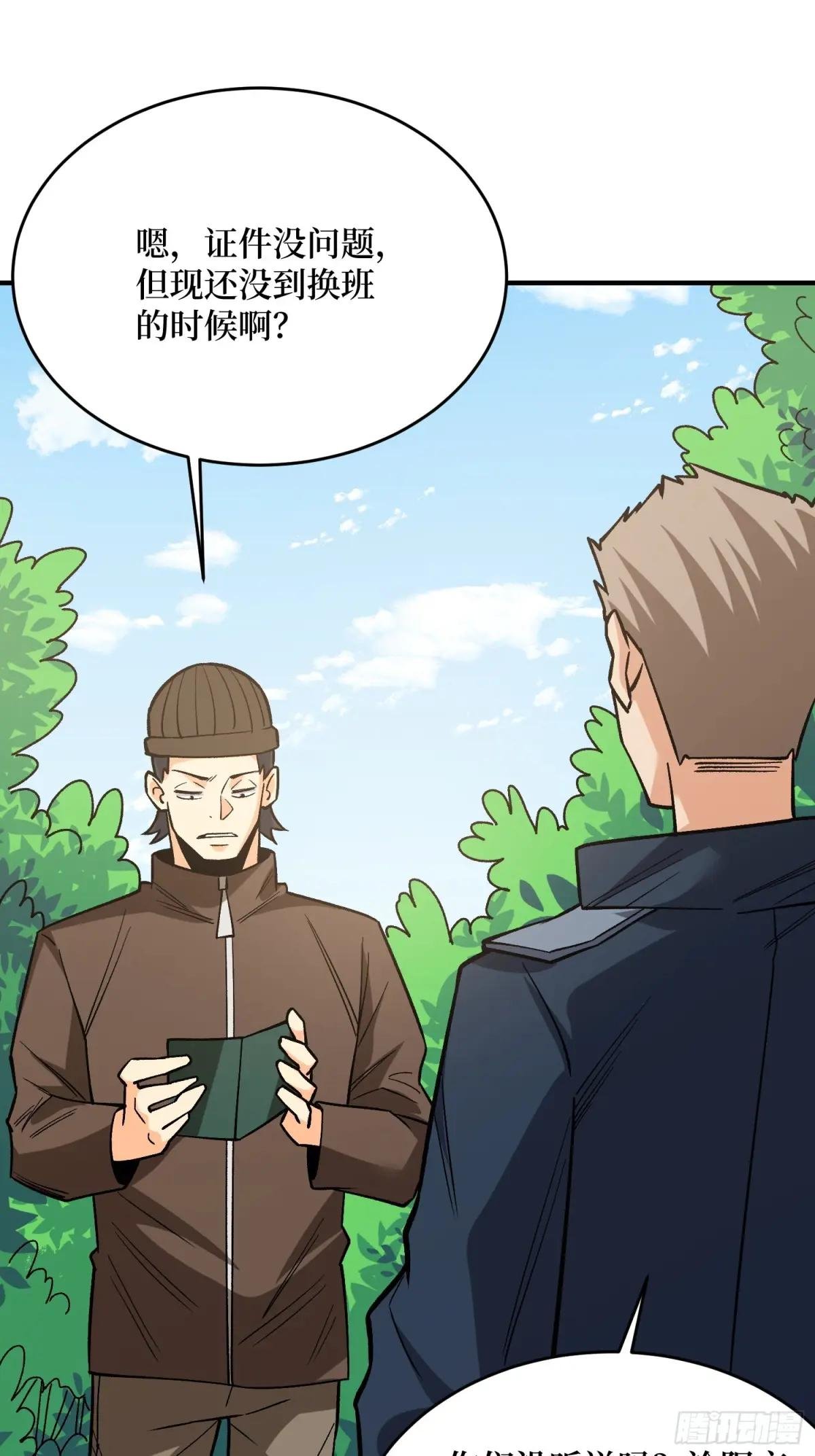 第260话 来自Z5议会的入侵