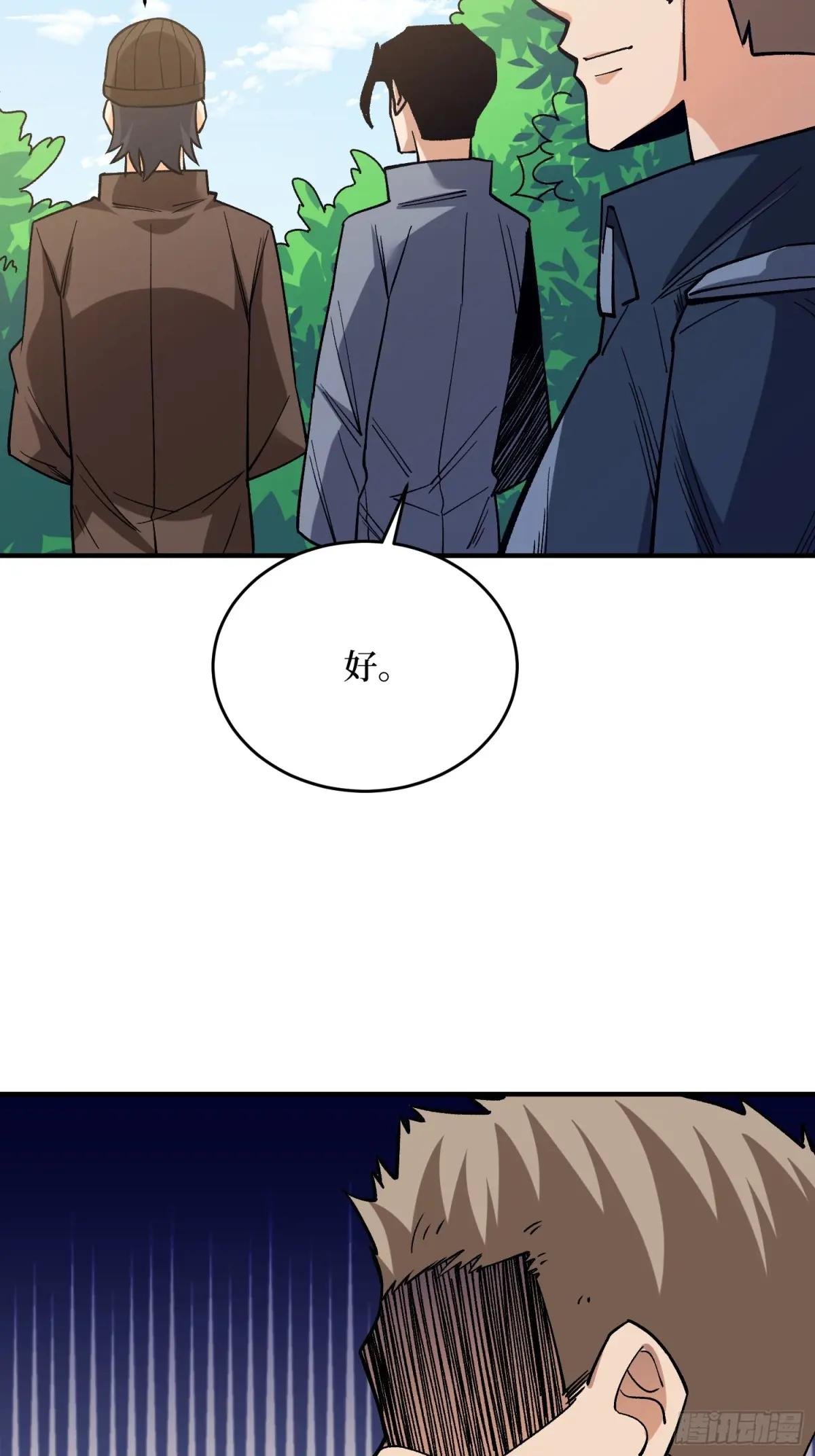 第260话 来自Z5议会的入侵