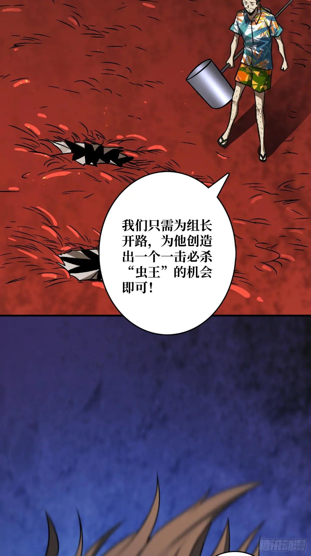 第260话 来自Z5议会的入侵