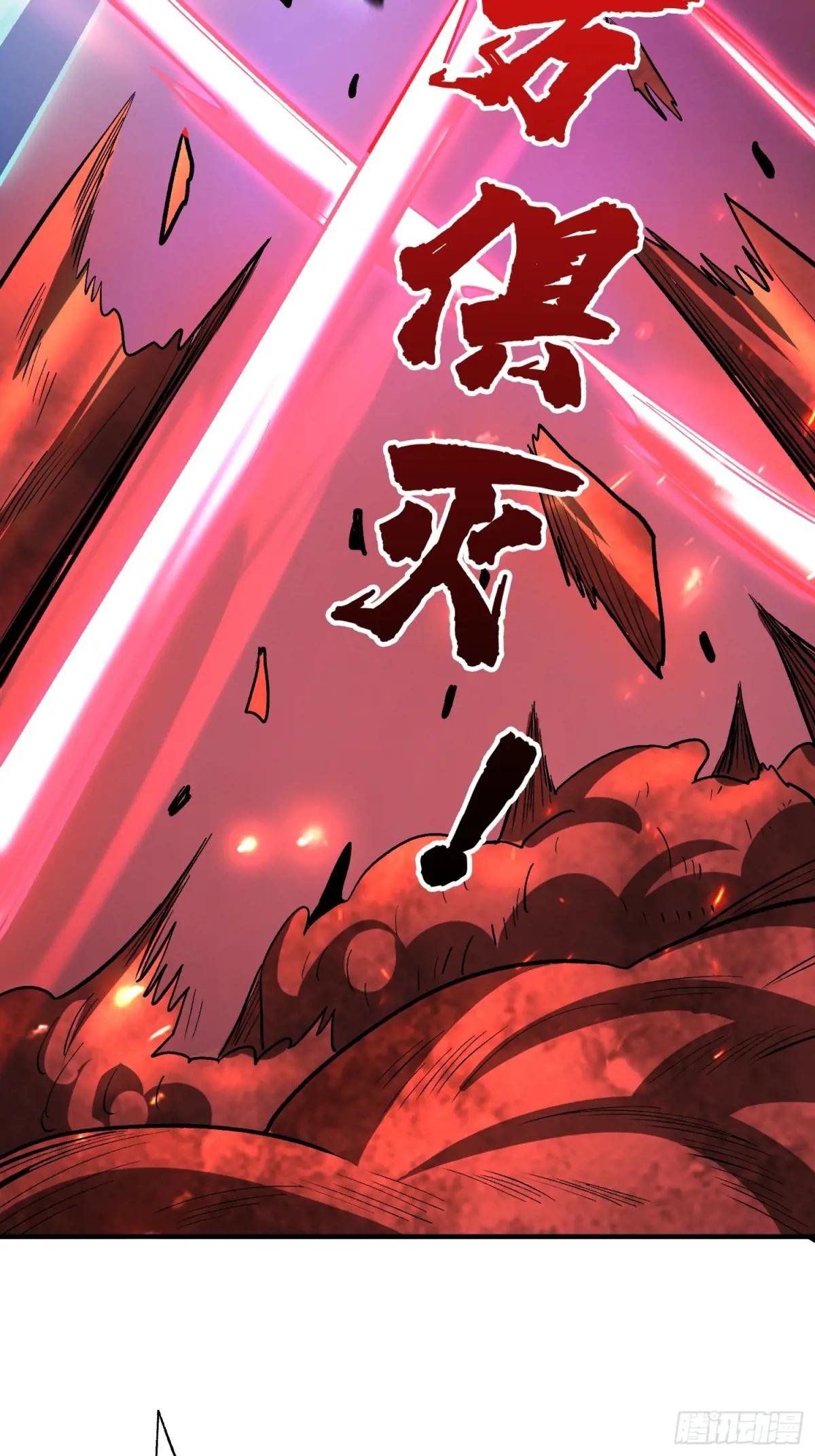 第260话 来自Z5议会的入侵