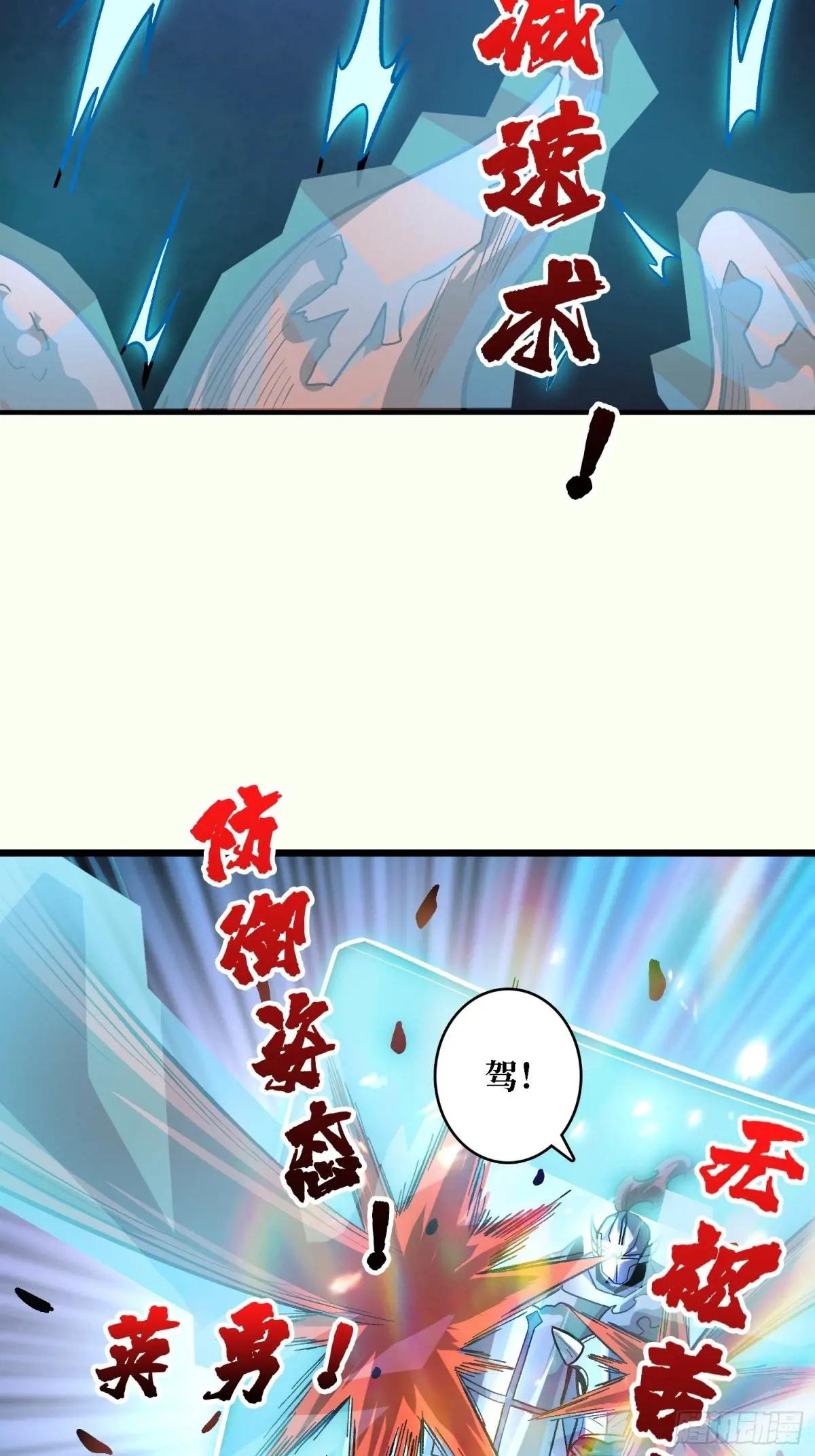 第260话 来自Z5议会的入侵