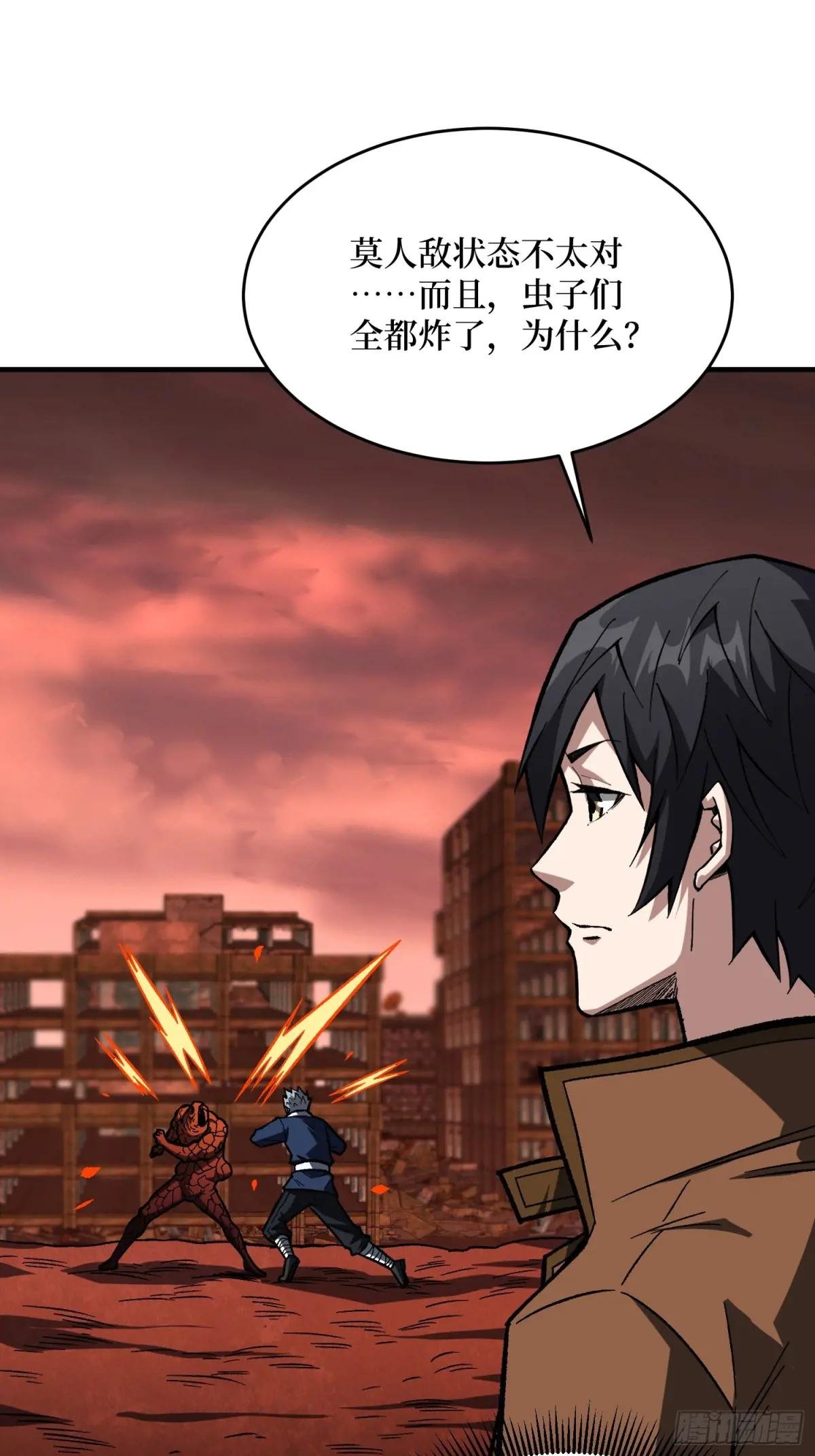 第261话 至强对决