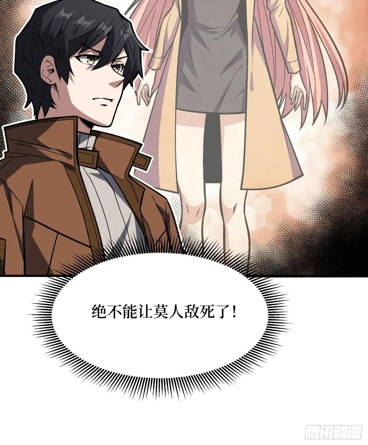 第261话 至强对决
