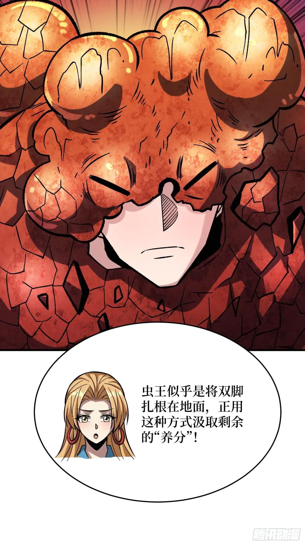第261话 至强对决