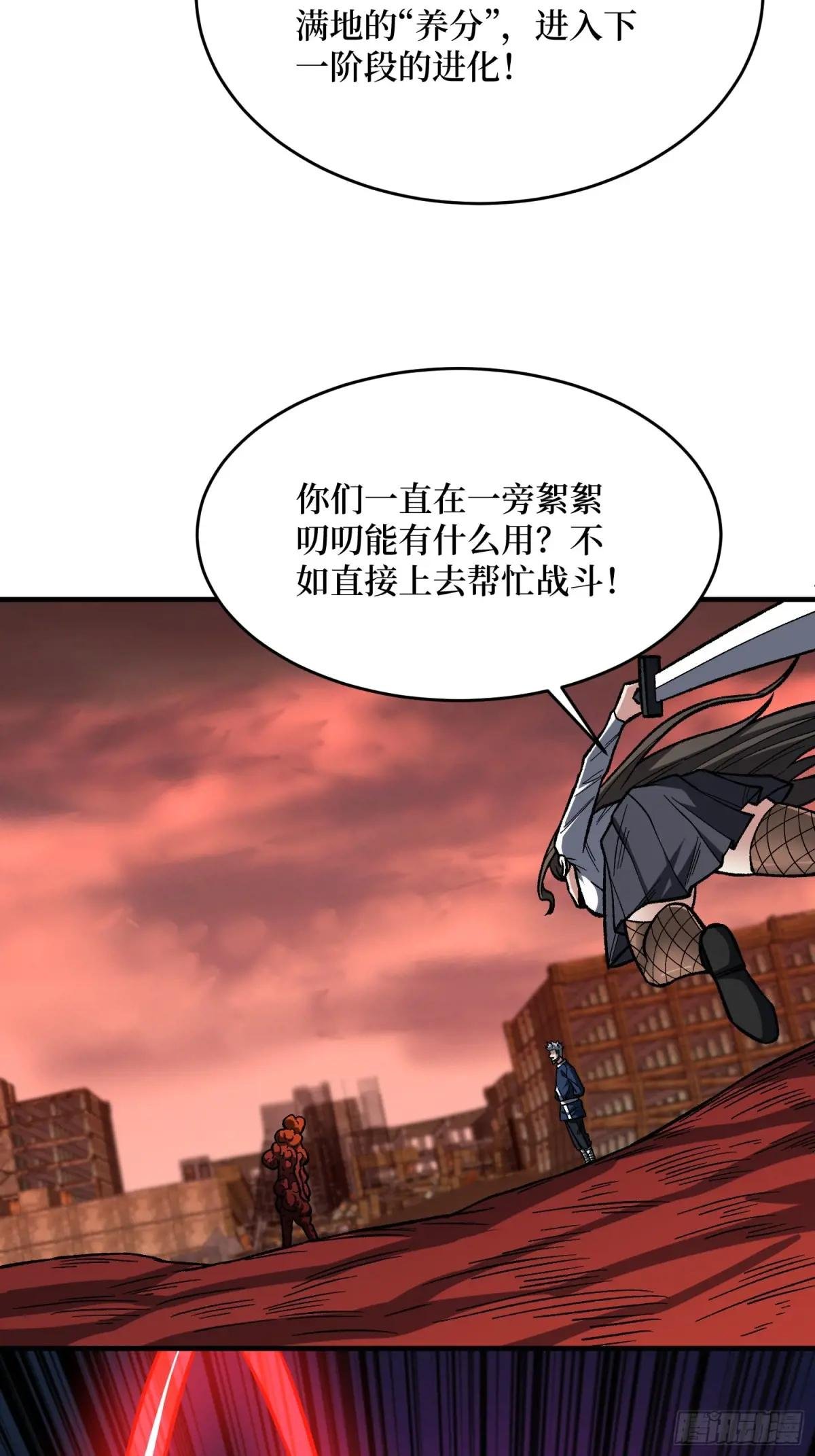 第261话 至强对决