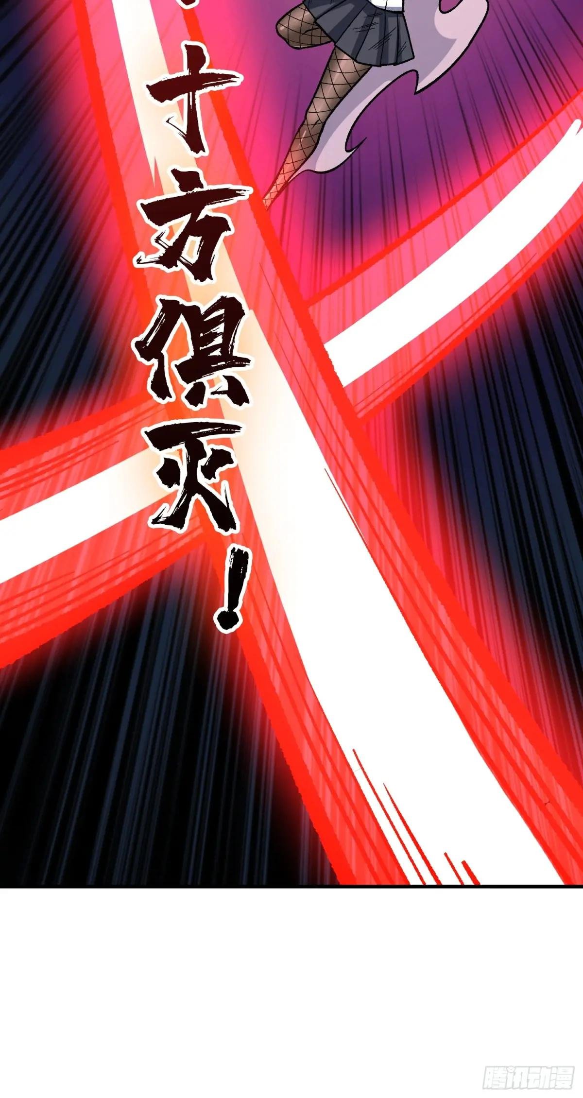 第261话 至强对决