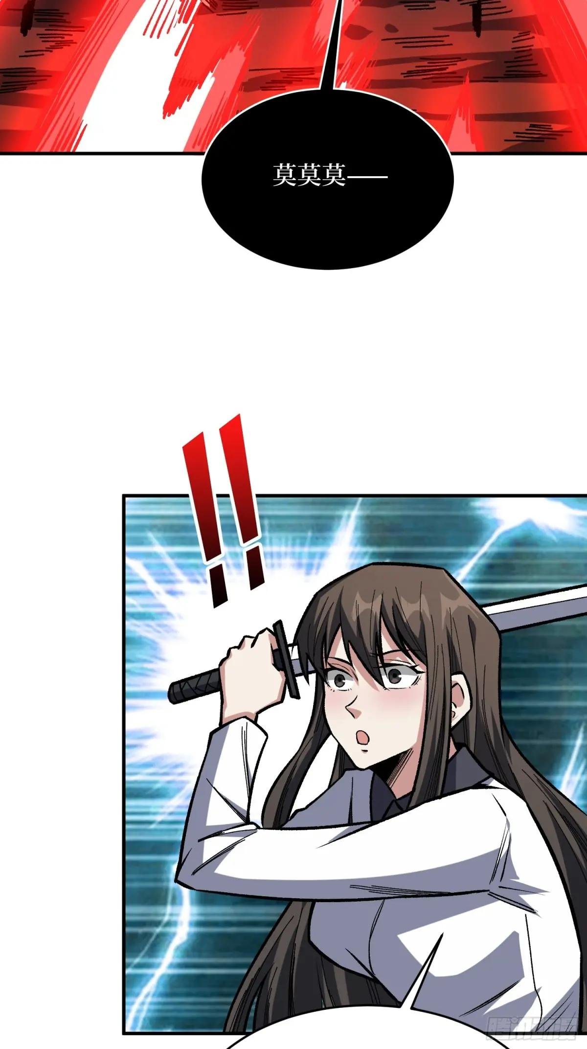 第261话 至强对决