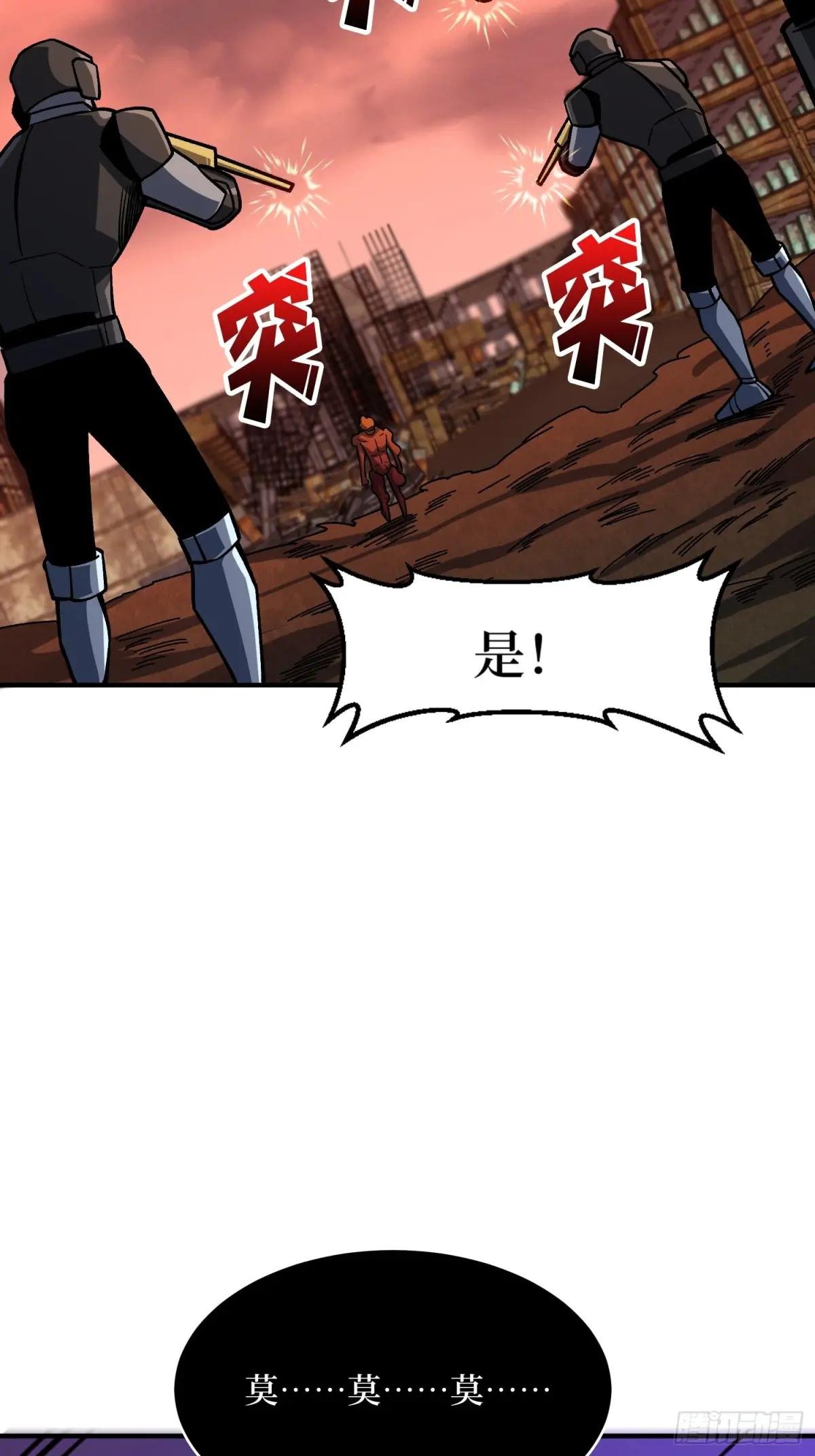 第261话 至强对决