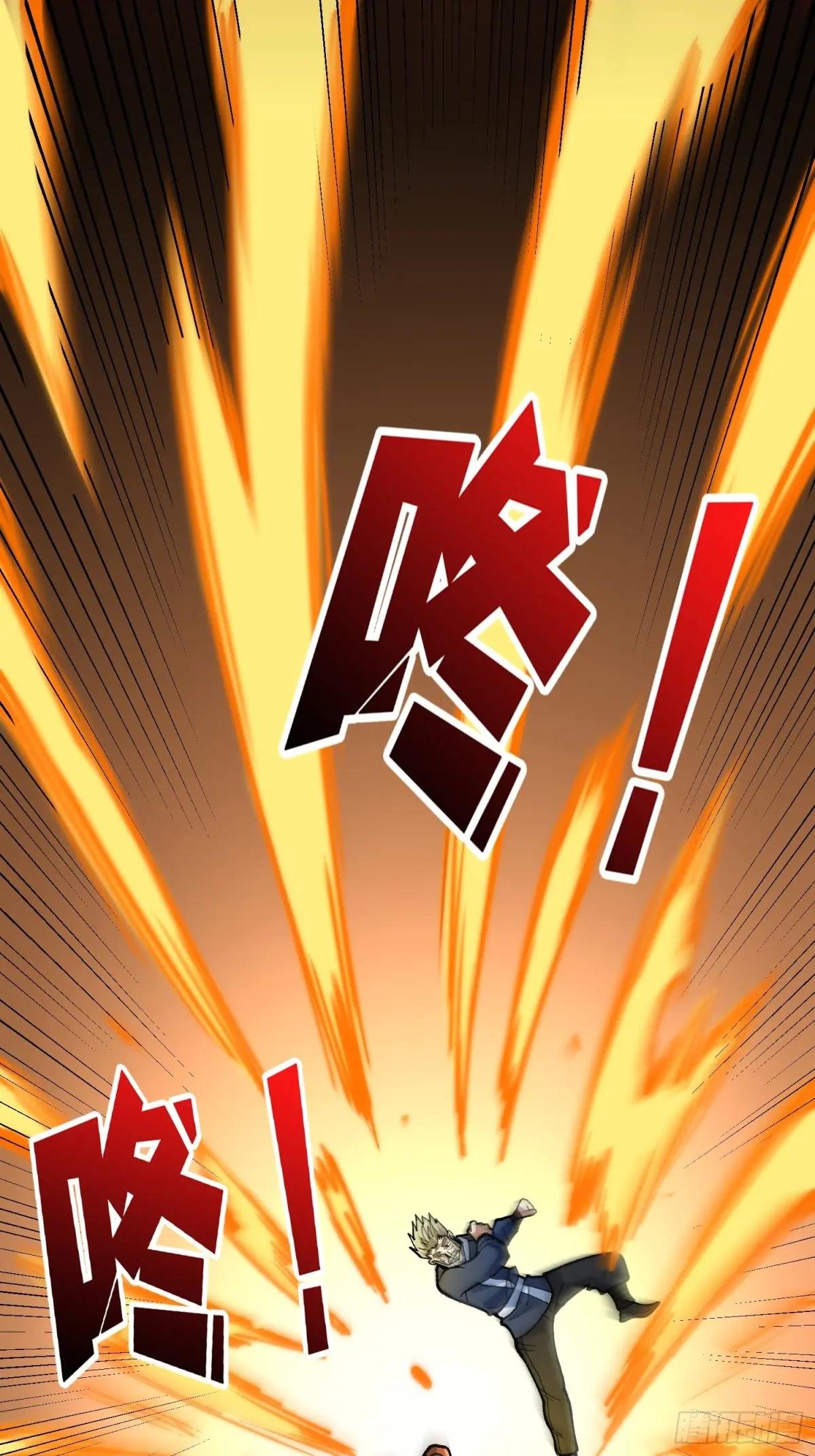 第262话 莫敌！
