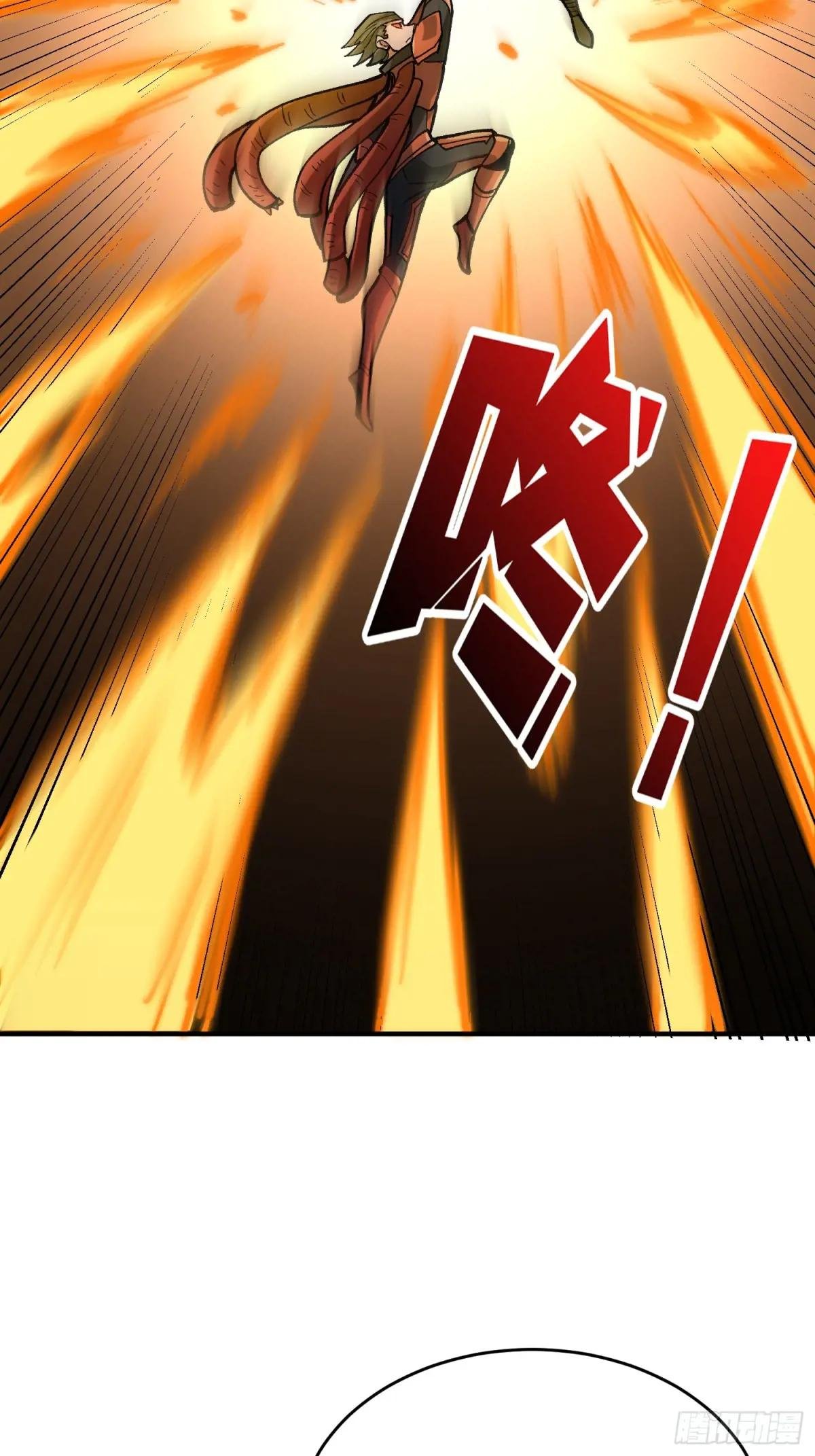 第262话 莫敌！
