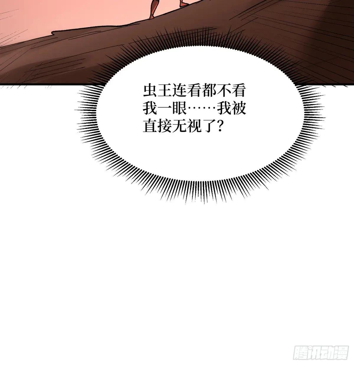 第262话 莫敌！