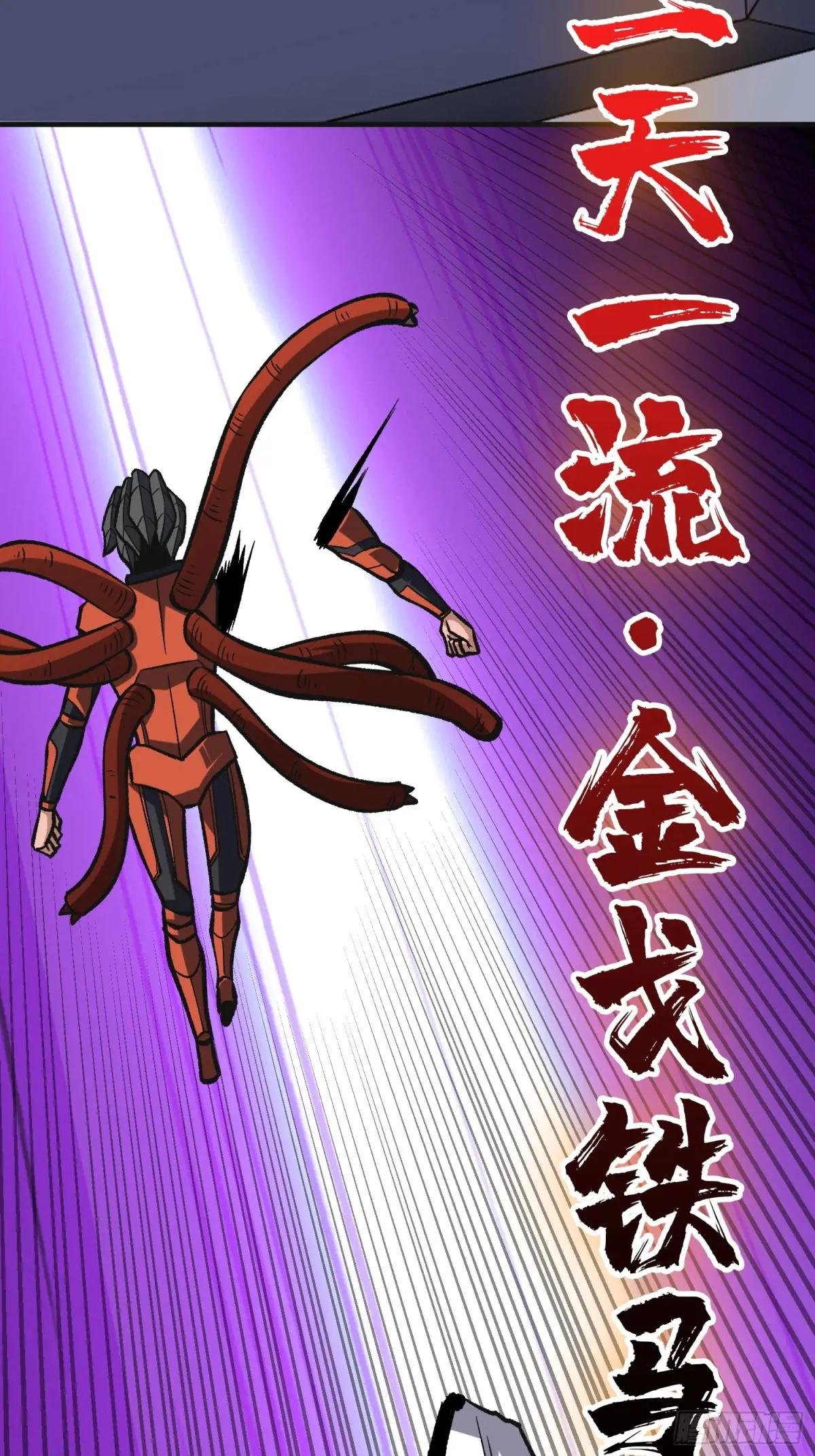 第263话 七步无人敌