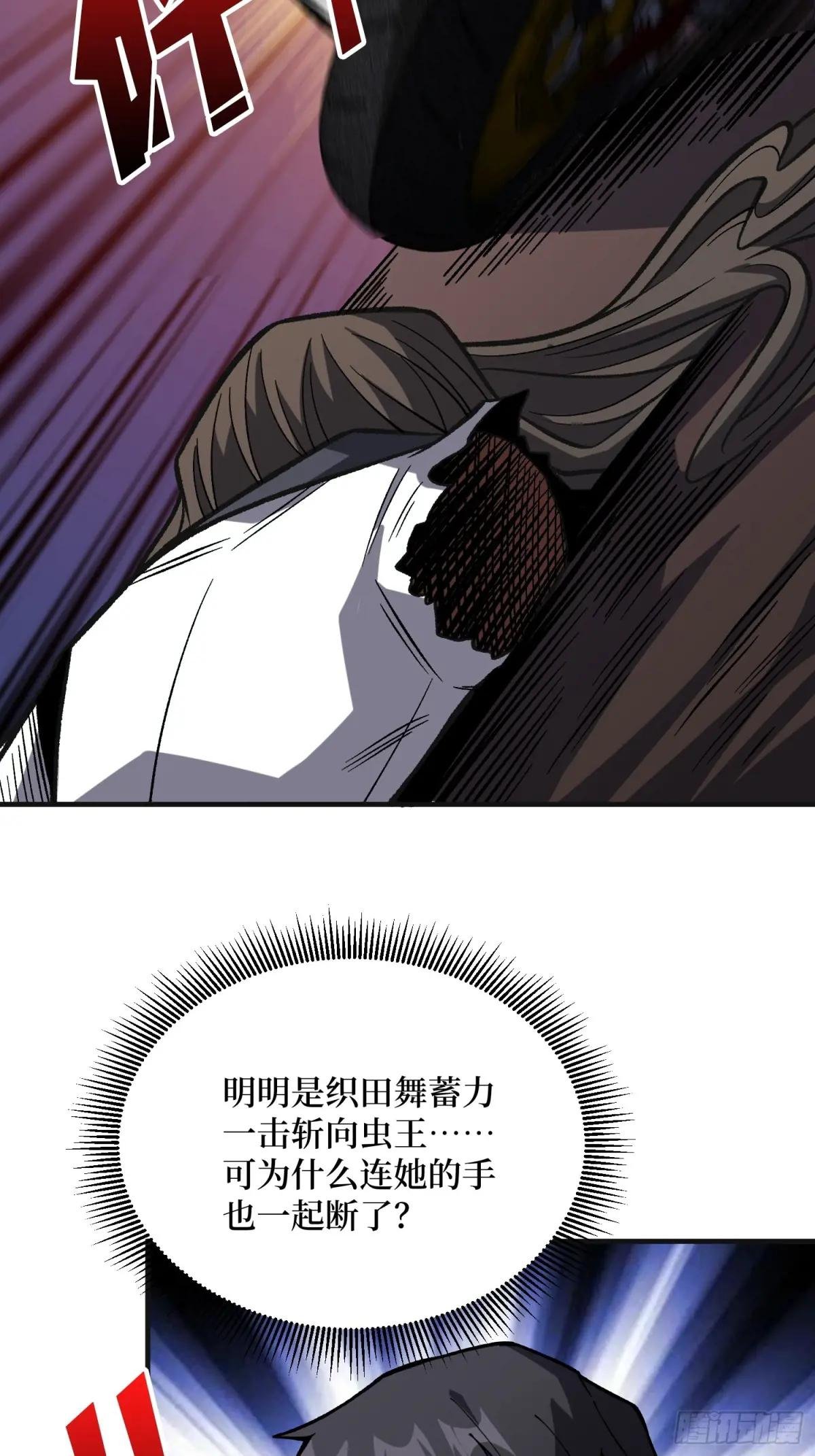 第263话 七步无人敌