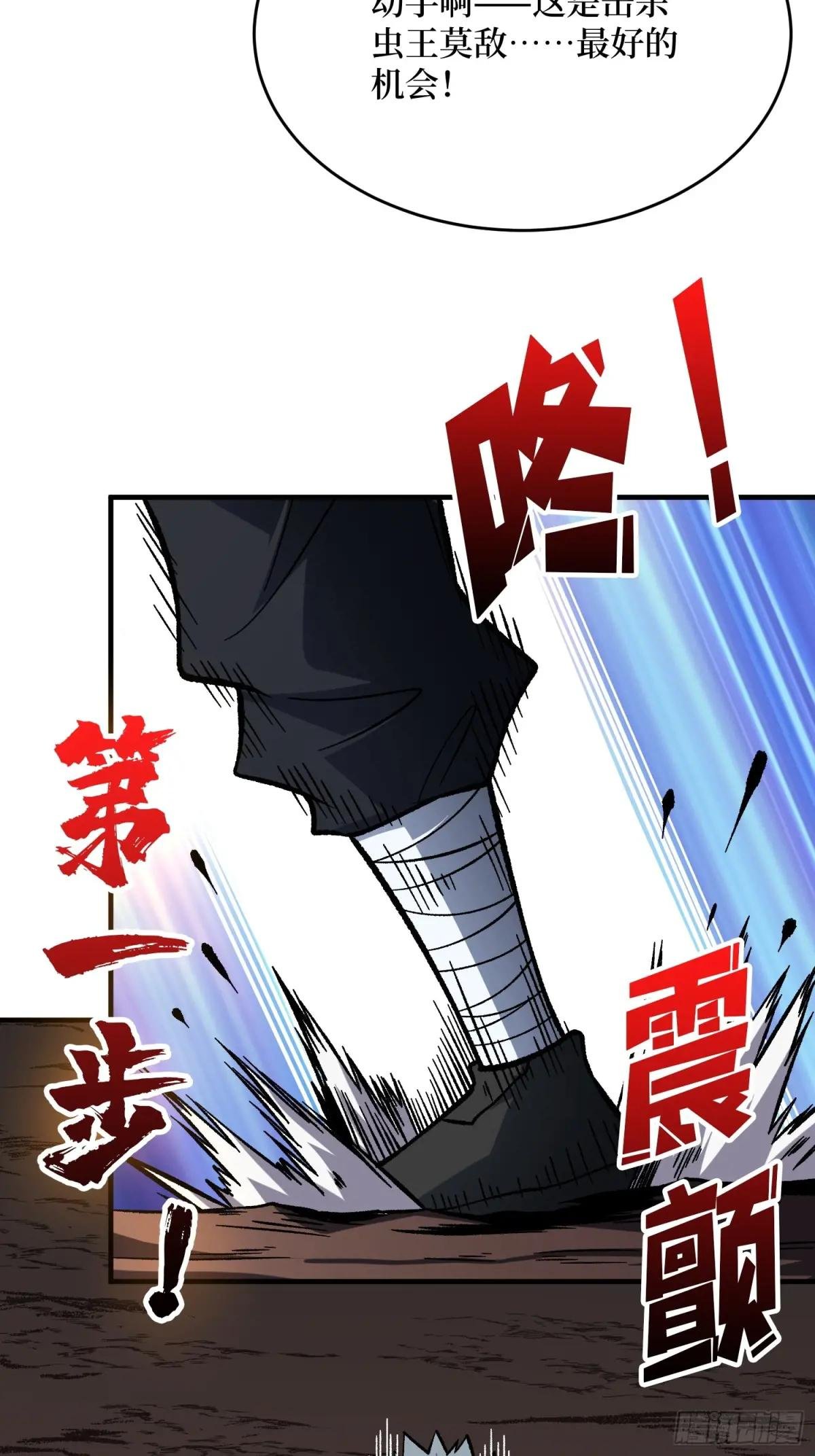 第263话 七步无人敌
