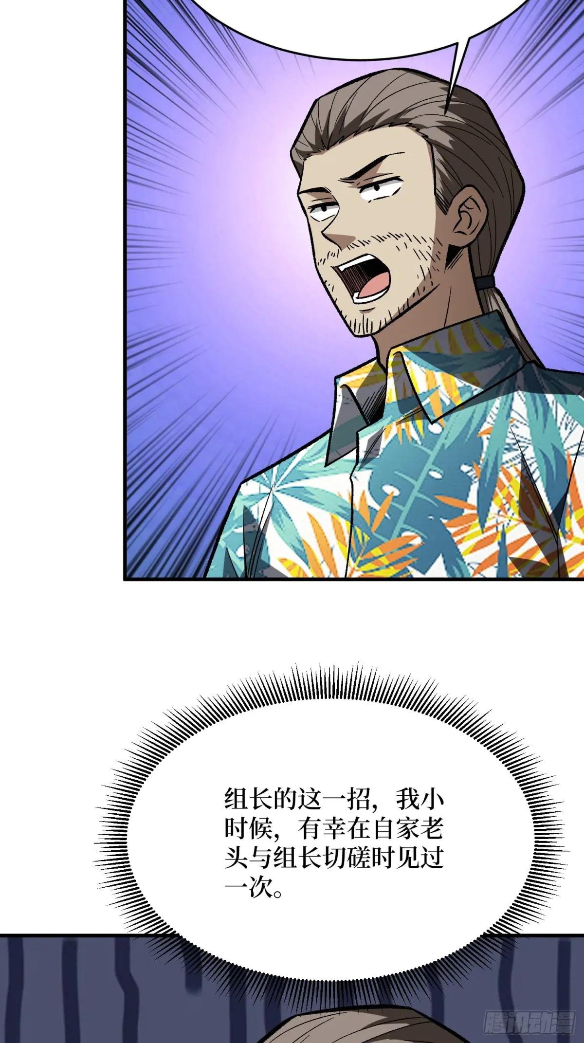 第263话 七步无人敌