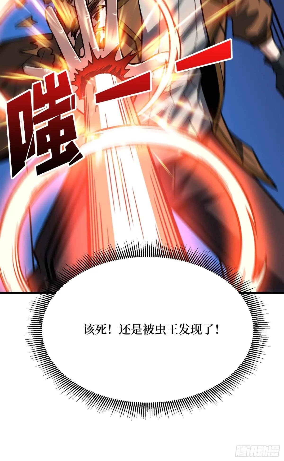 第263话 七步无人敌