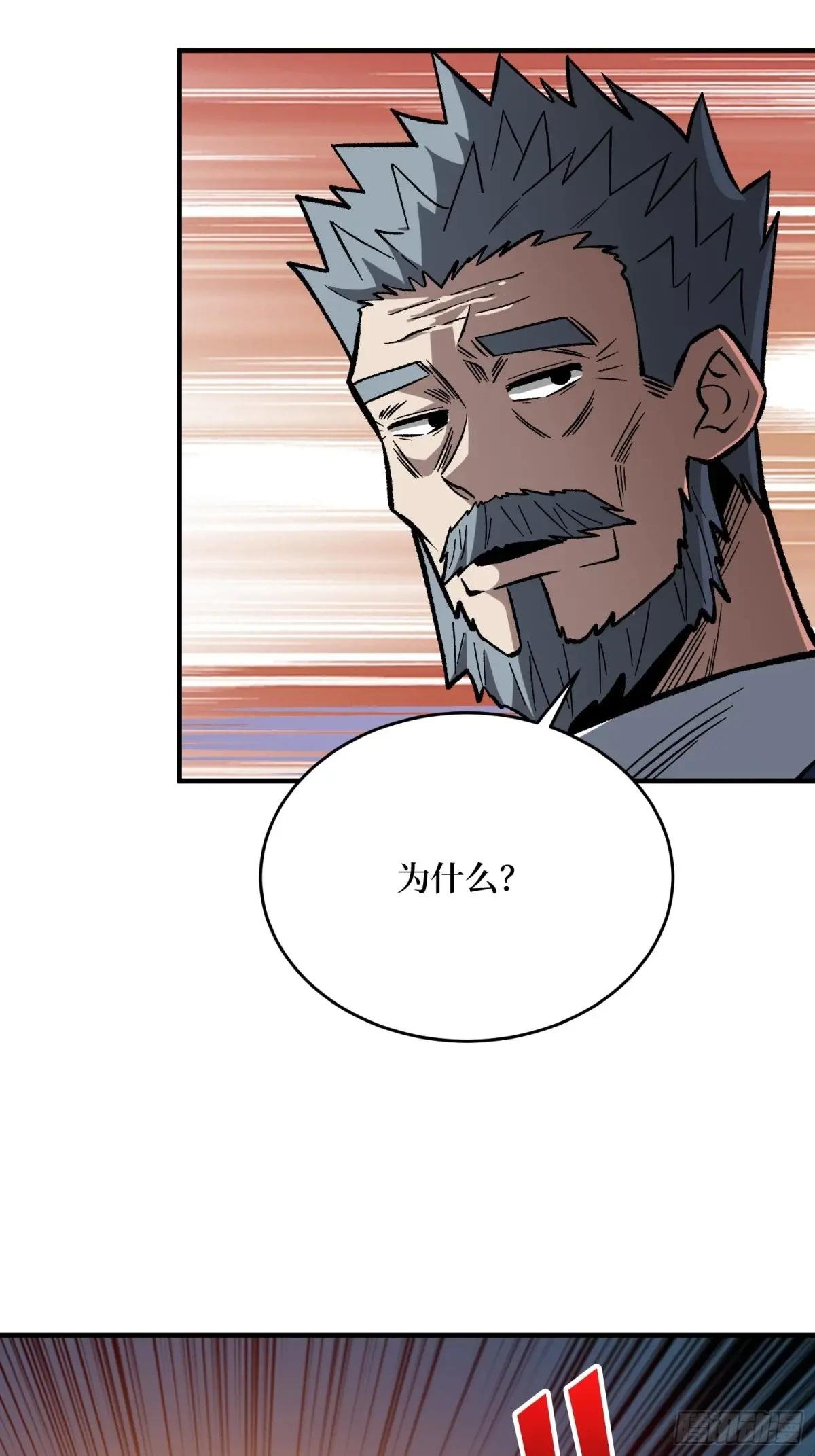 第264话 小苹果