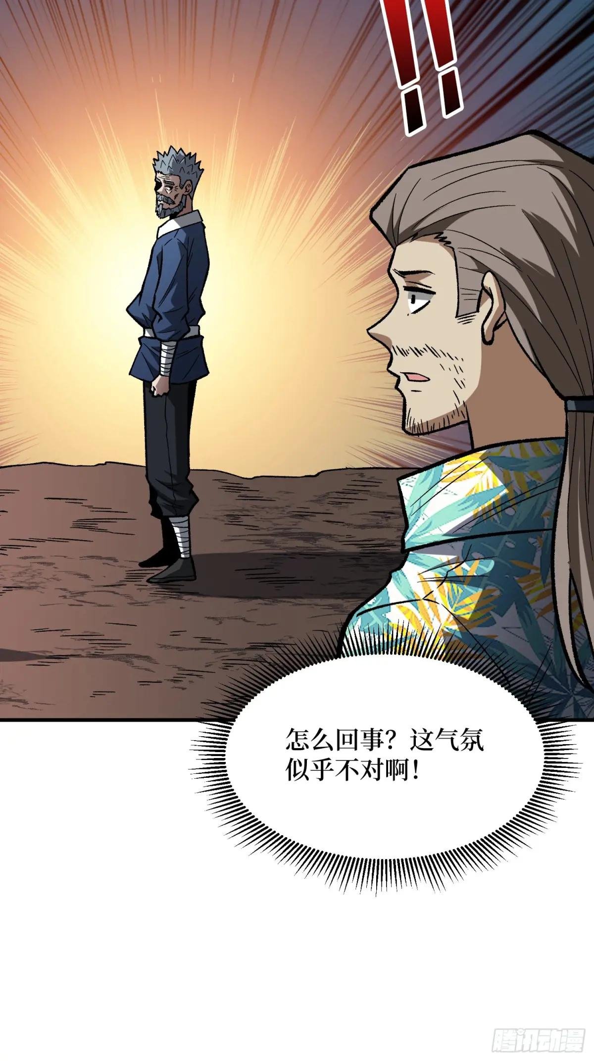 第264话 小苹果