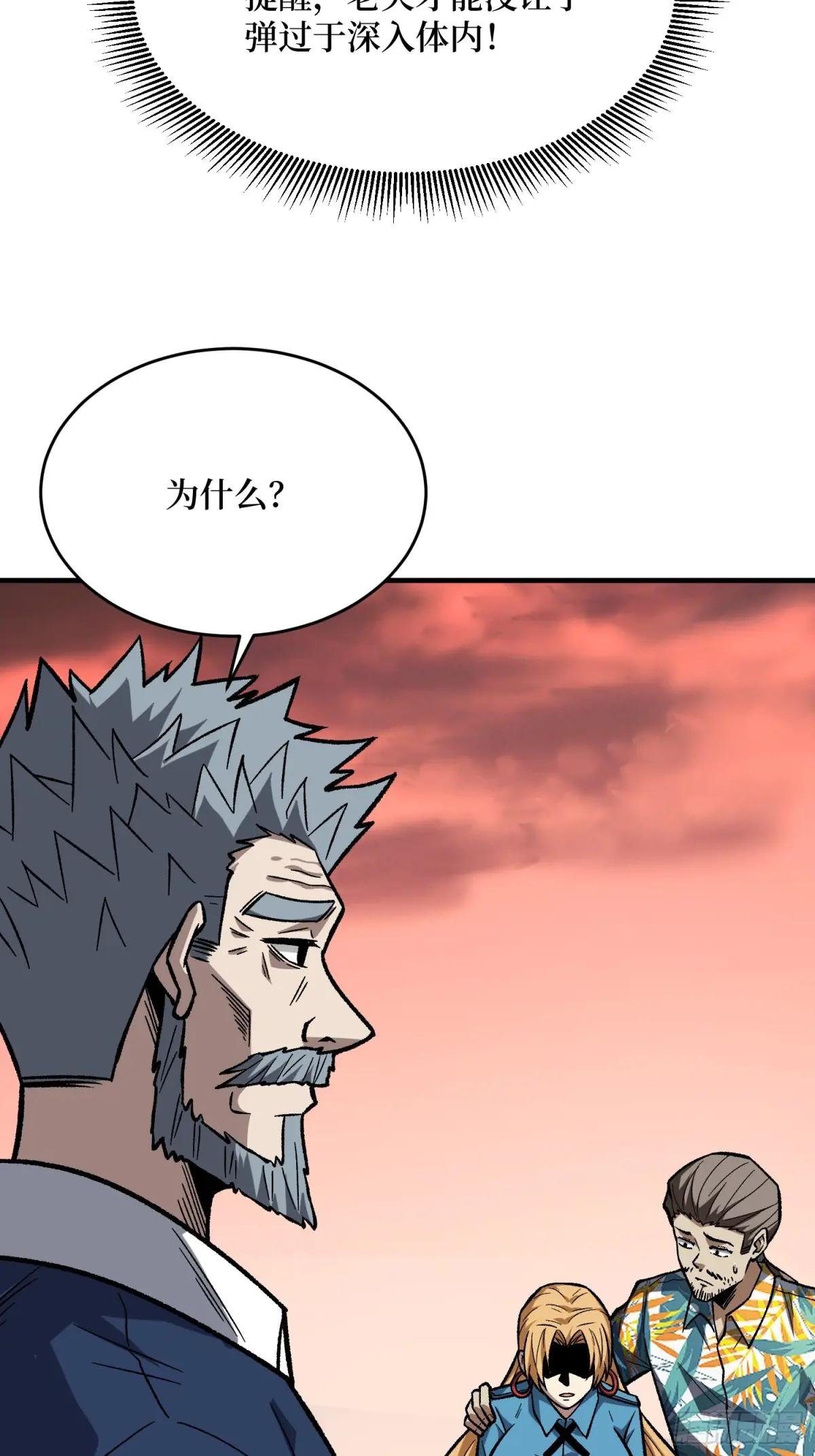 第264话 小苹果