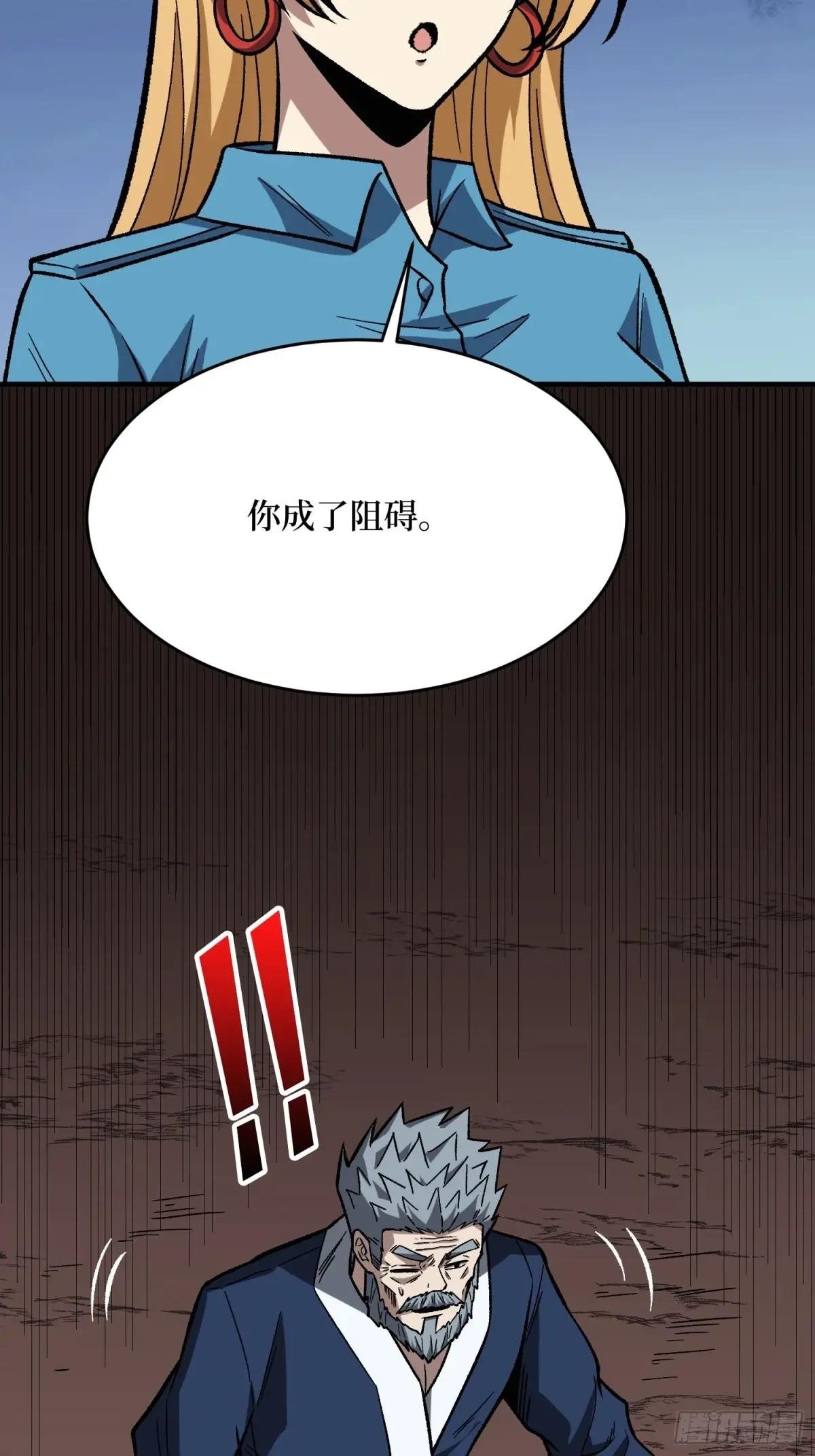 第264话 小苹果