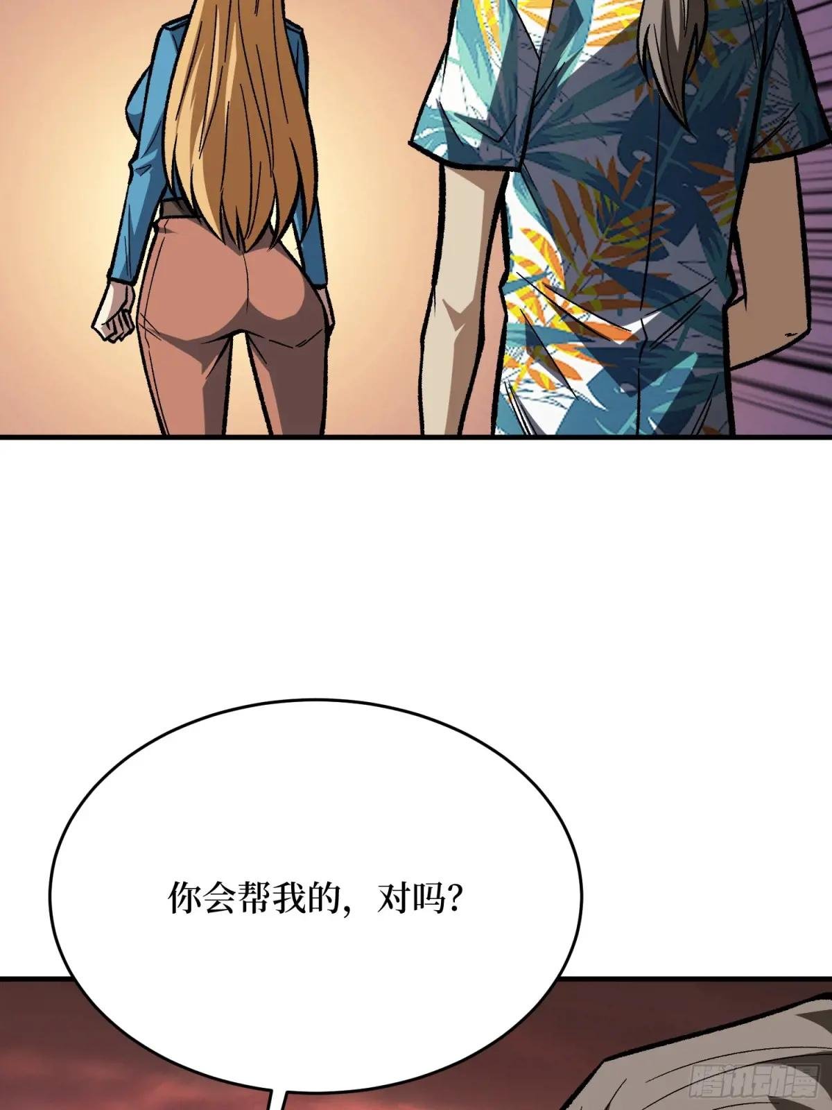 第264话 小苹果