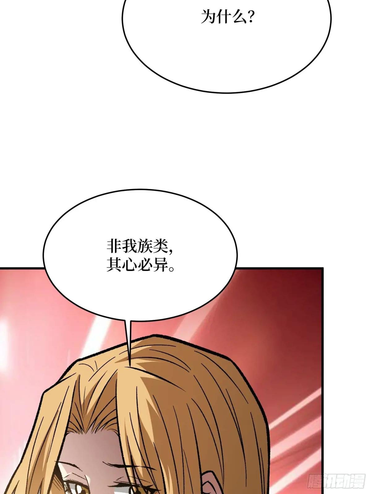 第264话 小苹果