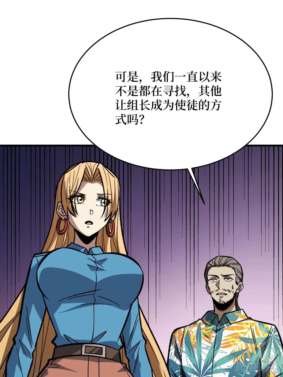 第264话 小苹果