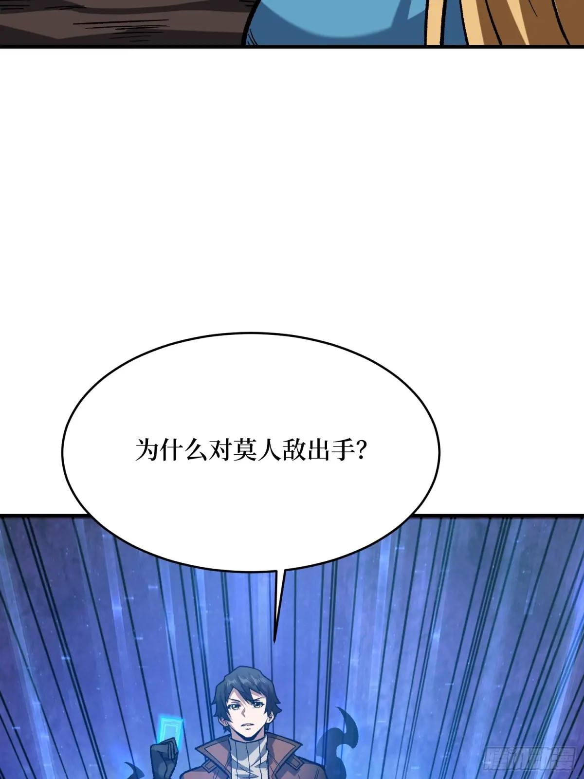 第264话 小苹果