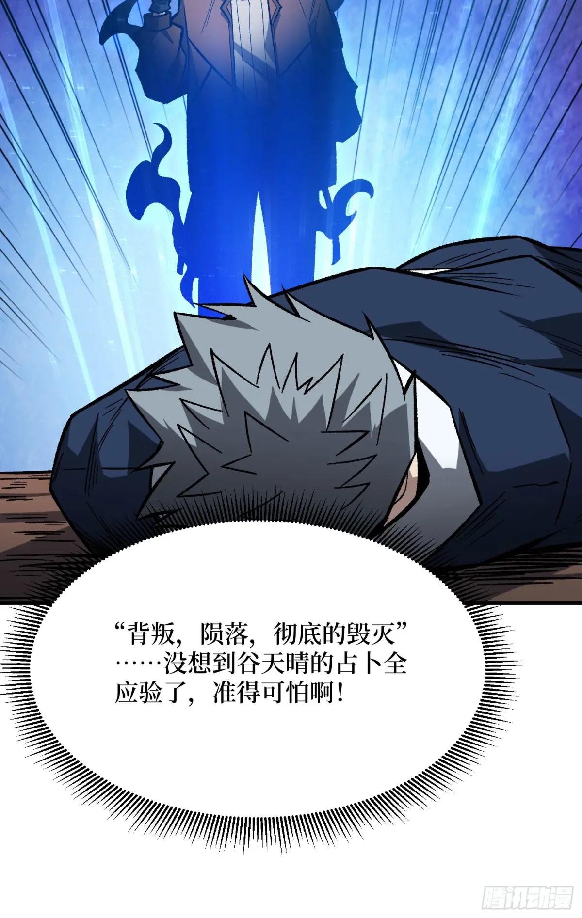 第264话 小苹果
