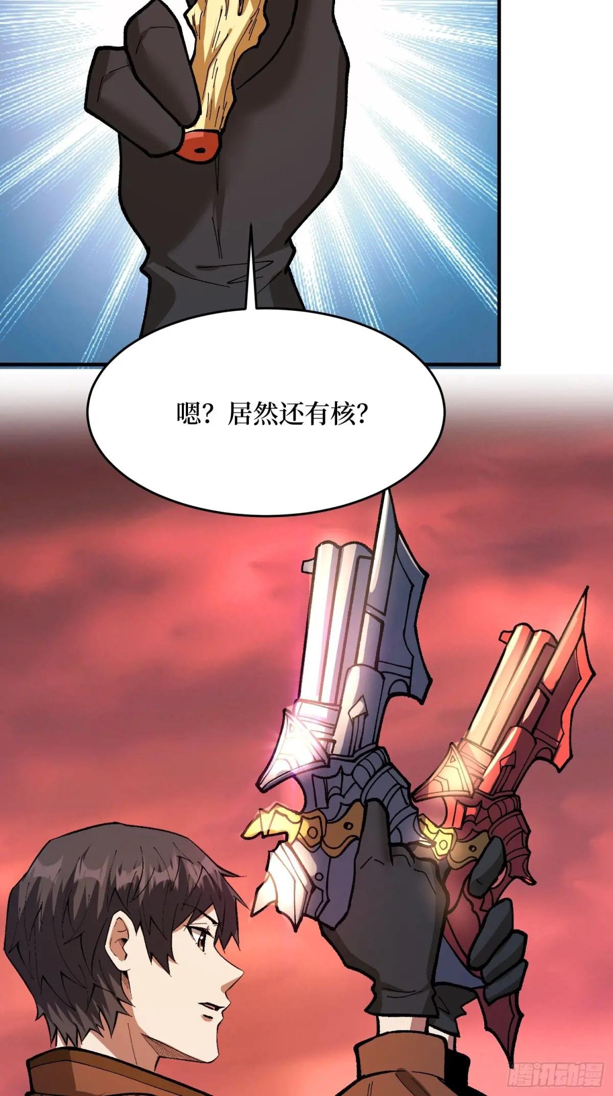 第264话 小苹果