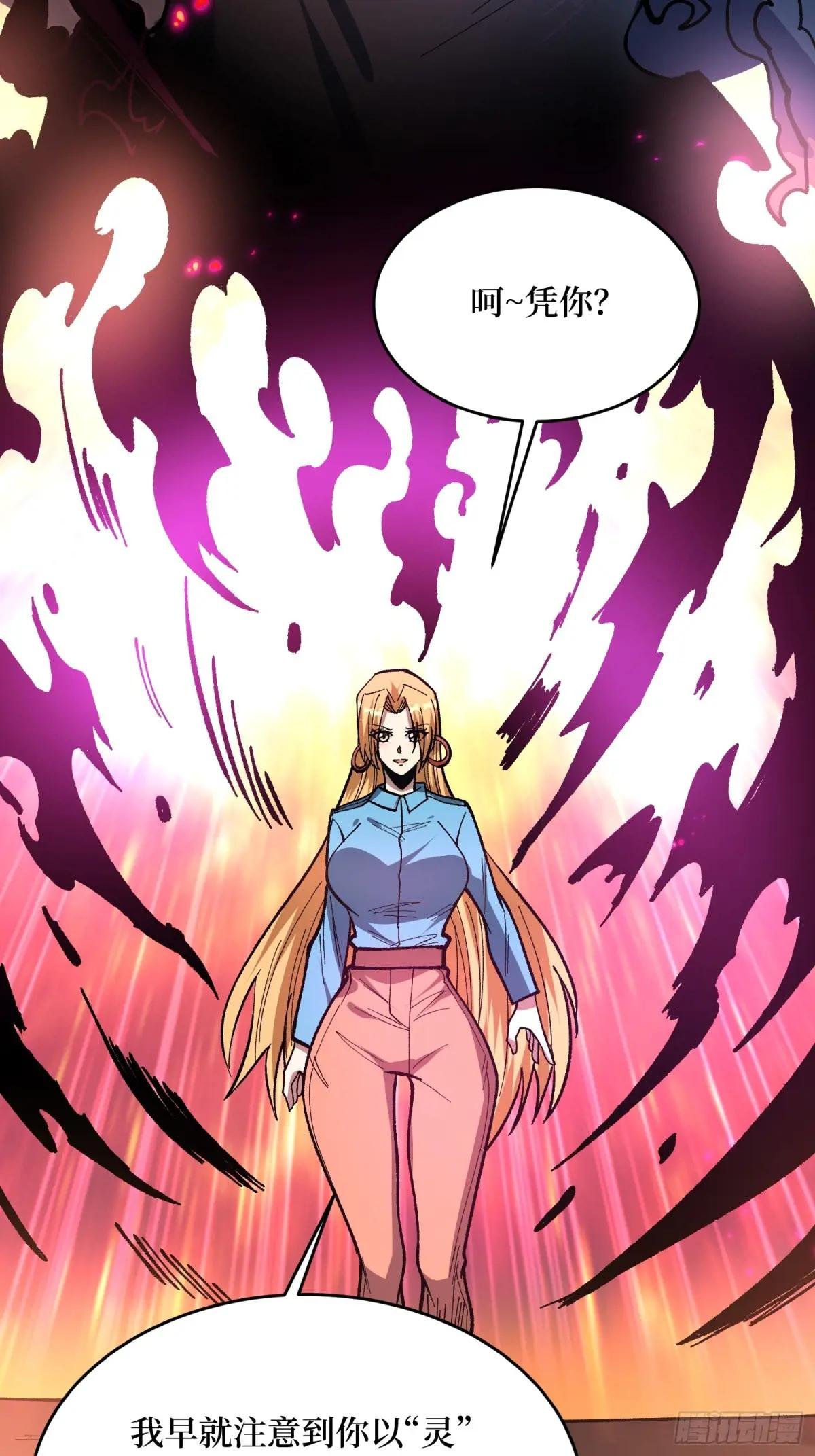第264话 小苹果