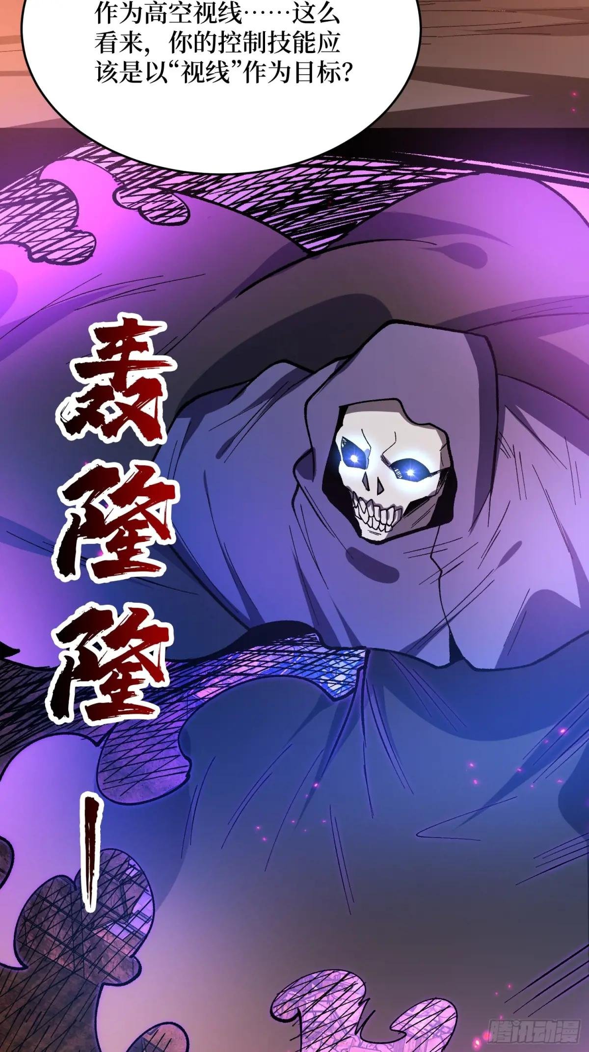 第264话 小苹果