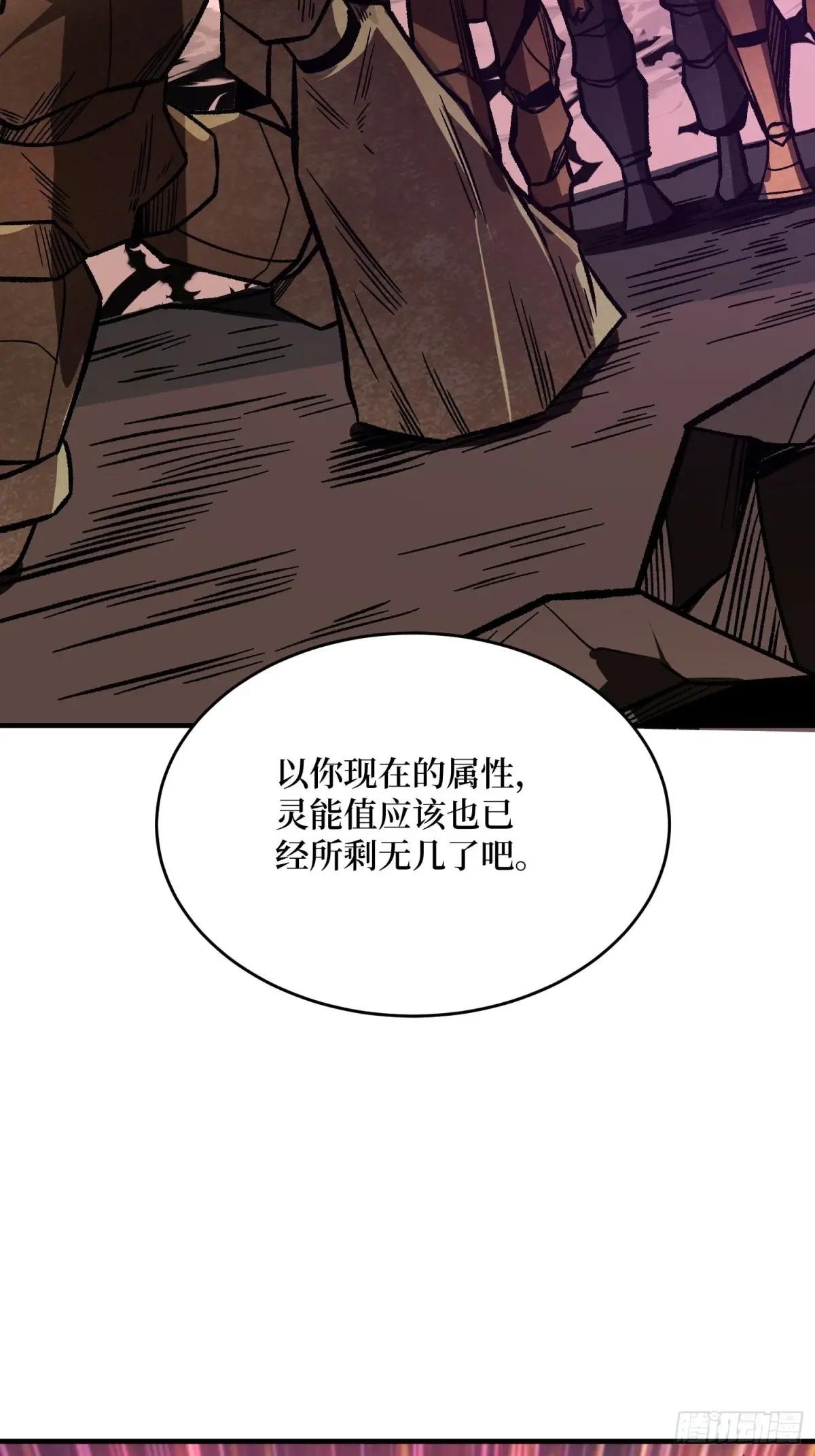 第264话 小苹果