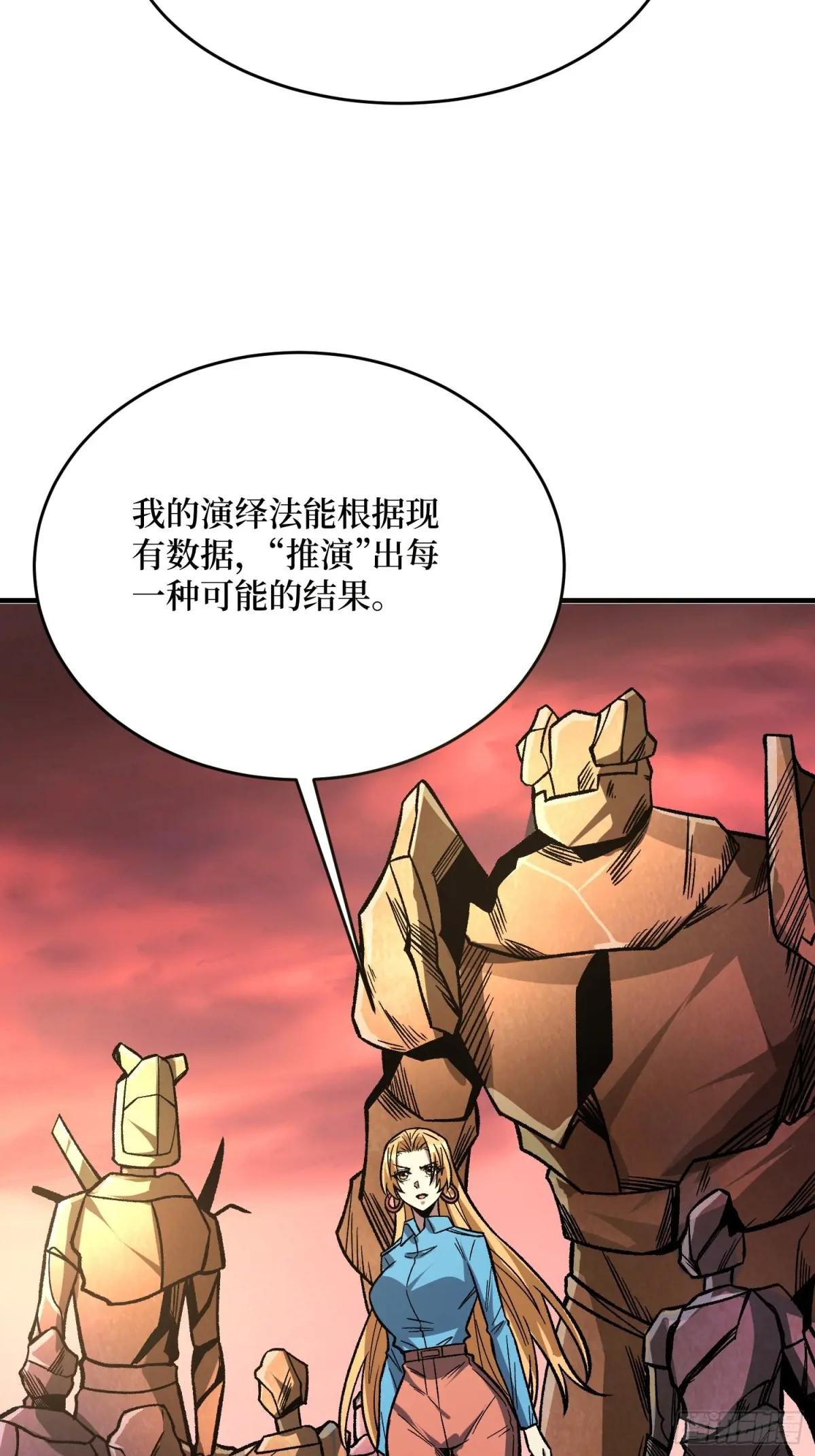 第264话 小苹果