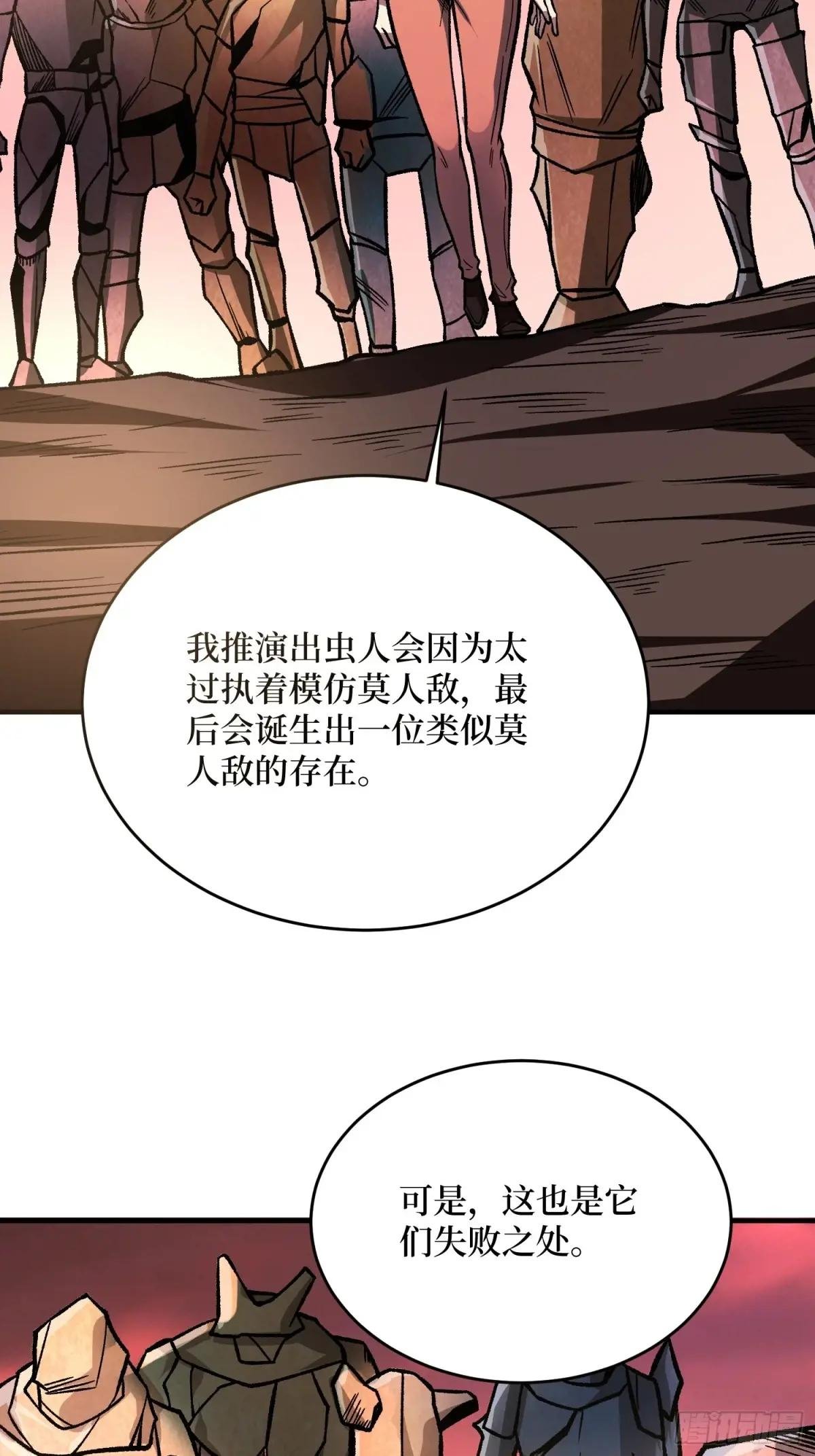 第264话 小苹果