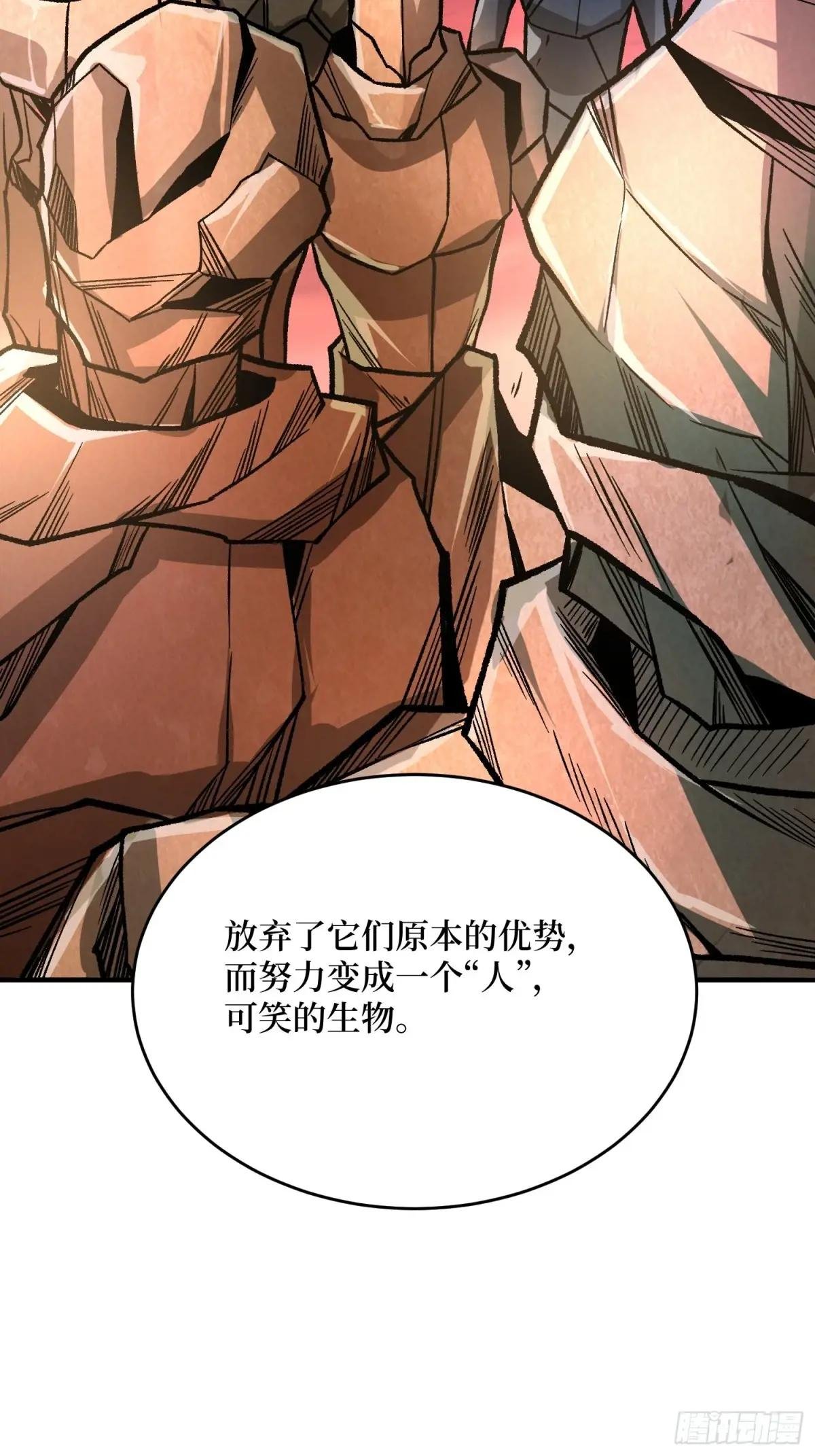 第264话 小苹果